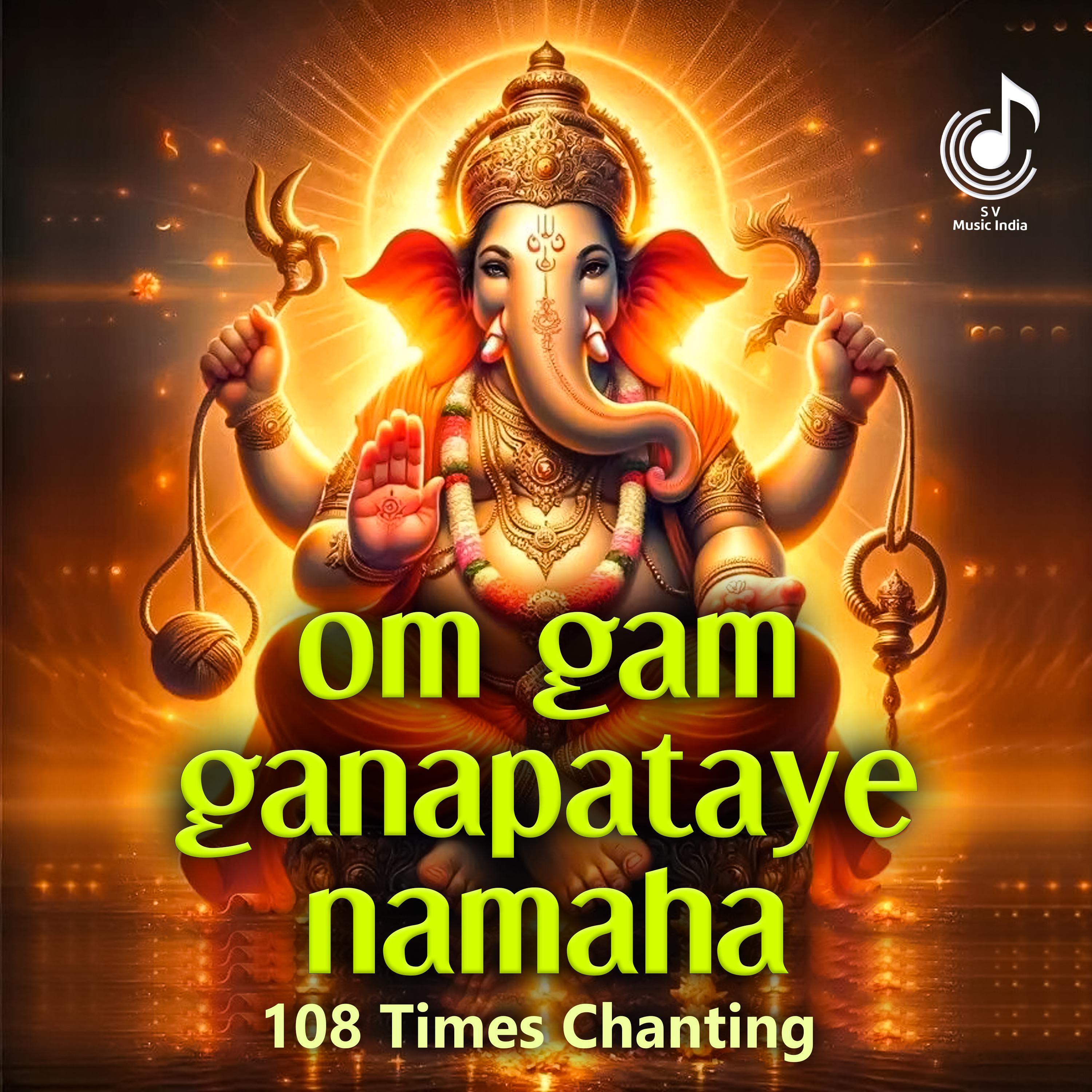 Постер альбома Om Gam Ganapataye Namah