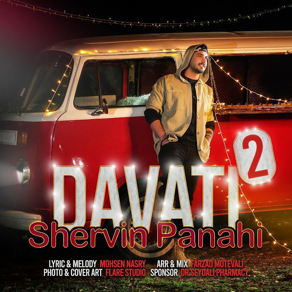 Постер альбома Davati 2