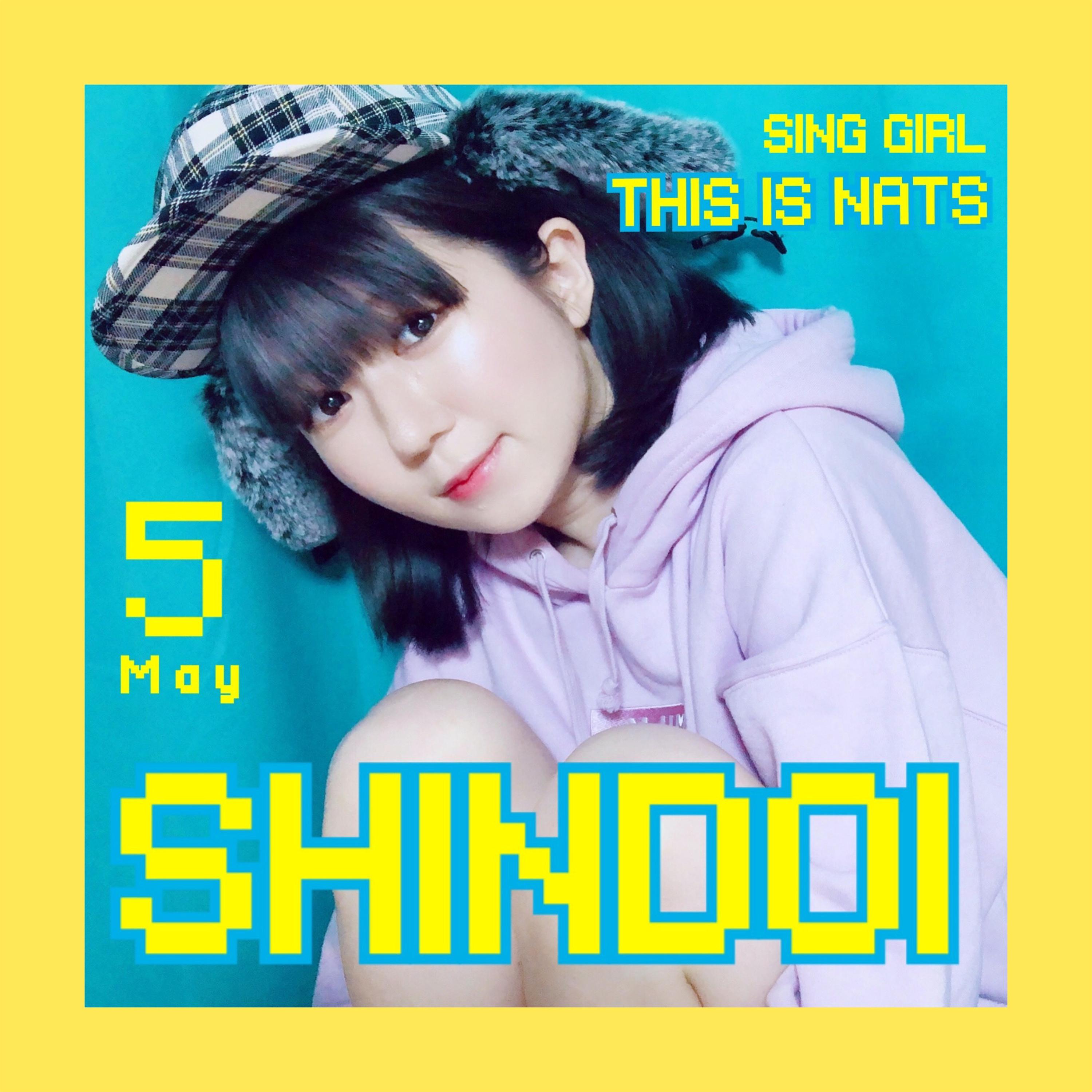 Постер альбома SHINDOI