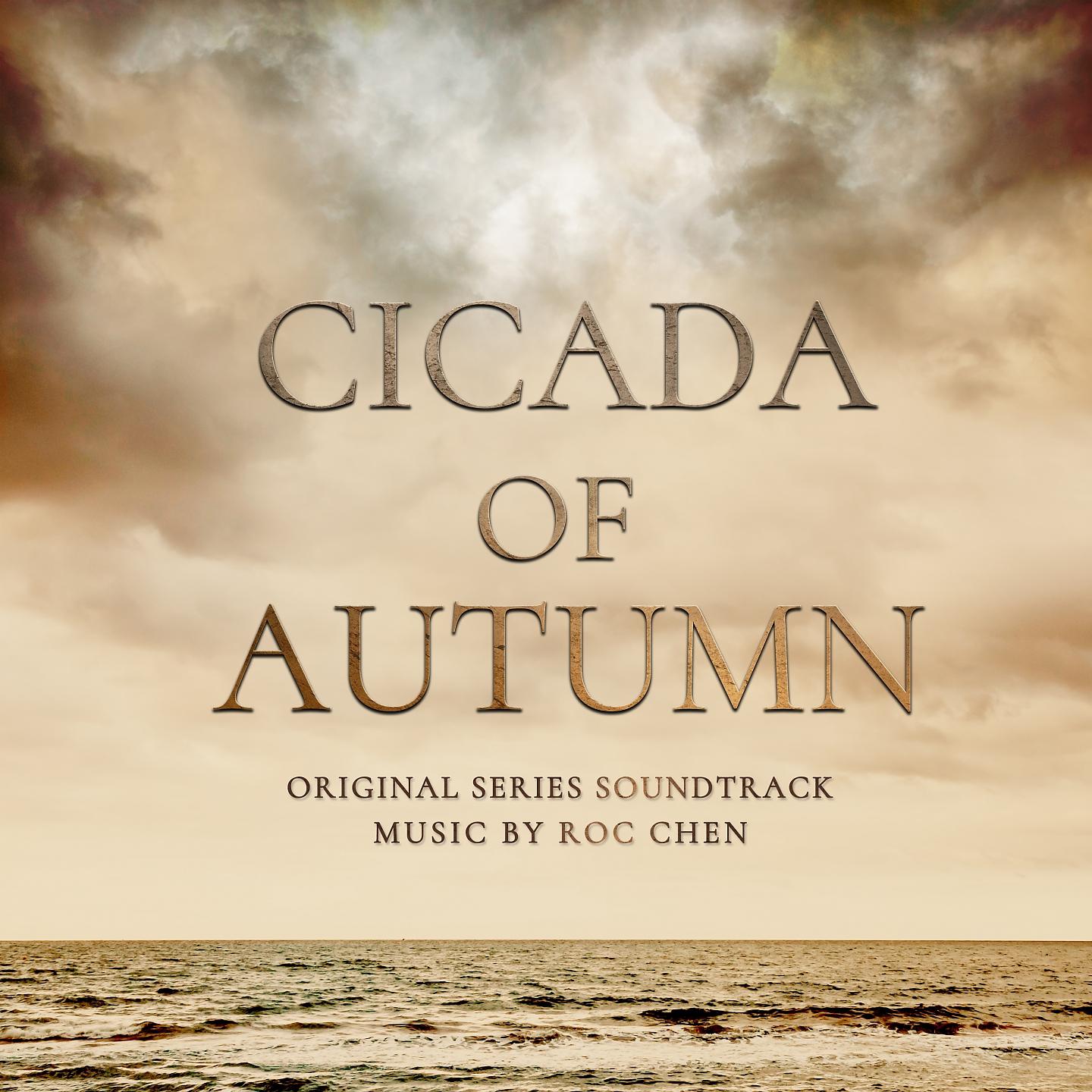 Постер альбома Cicada of Autumn