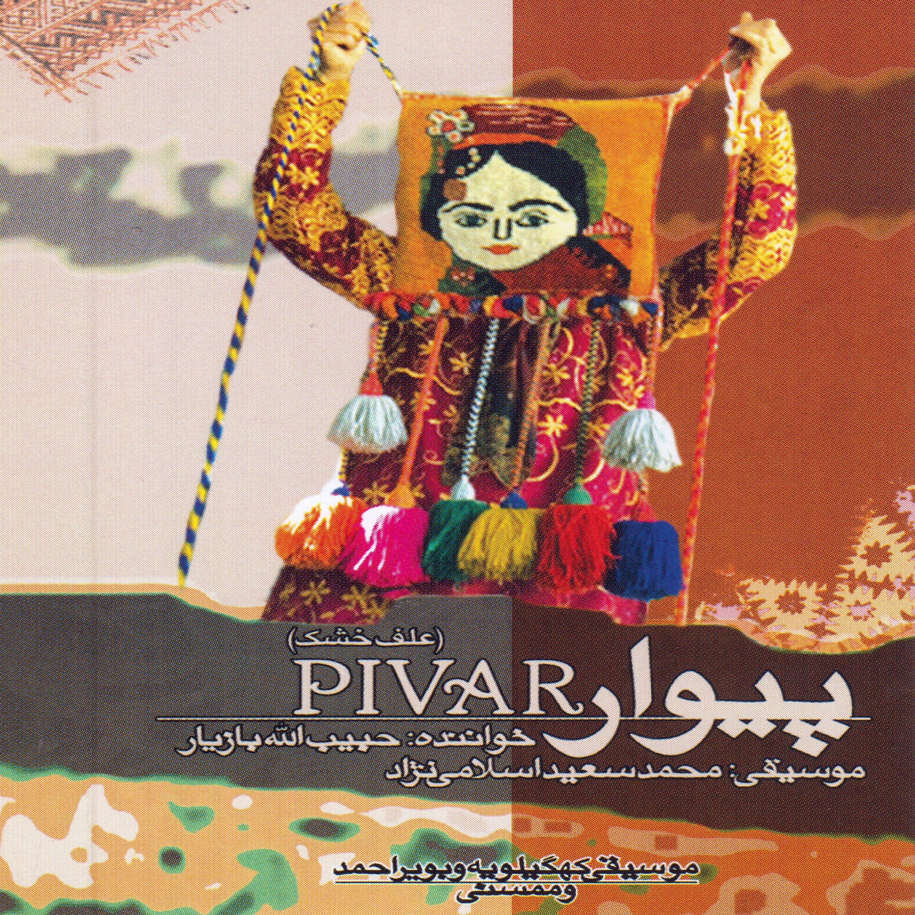 Постер альбома Pivar - Persian Folk Music