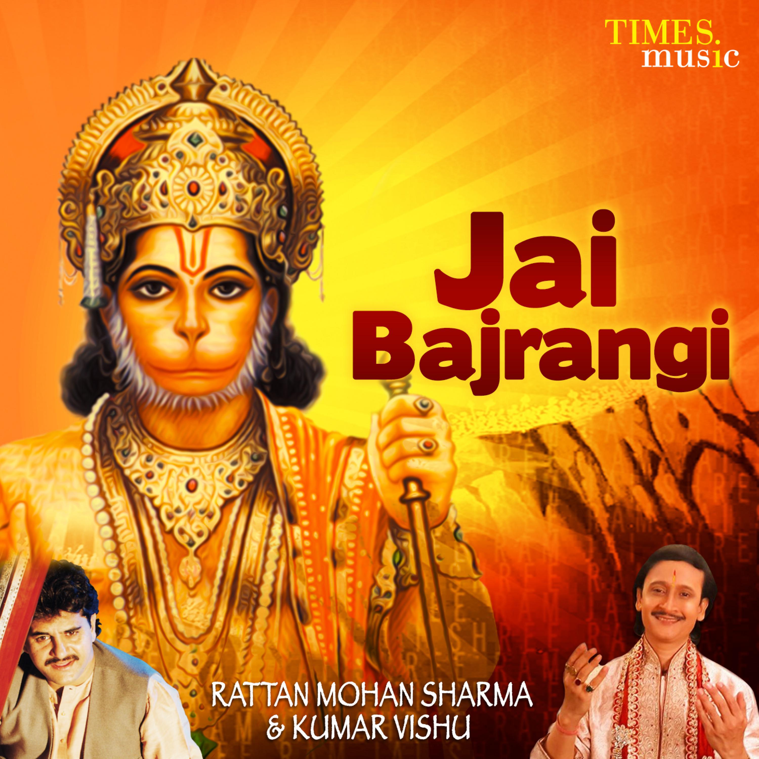Постер альбома Jai Bajrangi