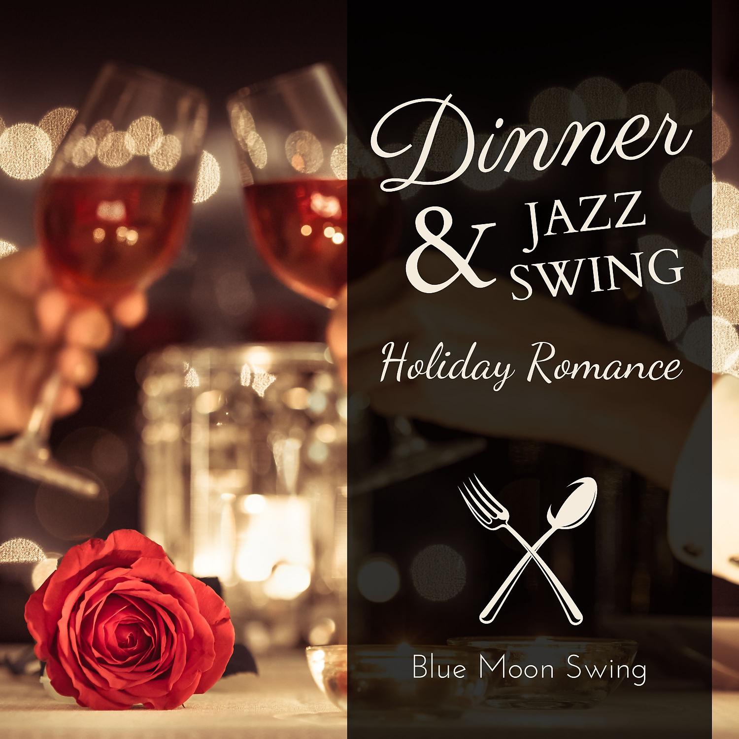 Постер альбома Dinner & Jazz Swing - Holiday Romance