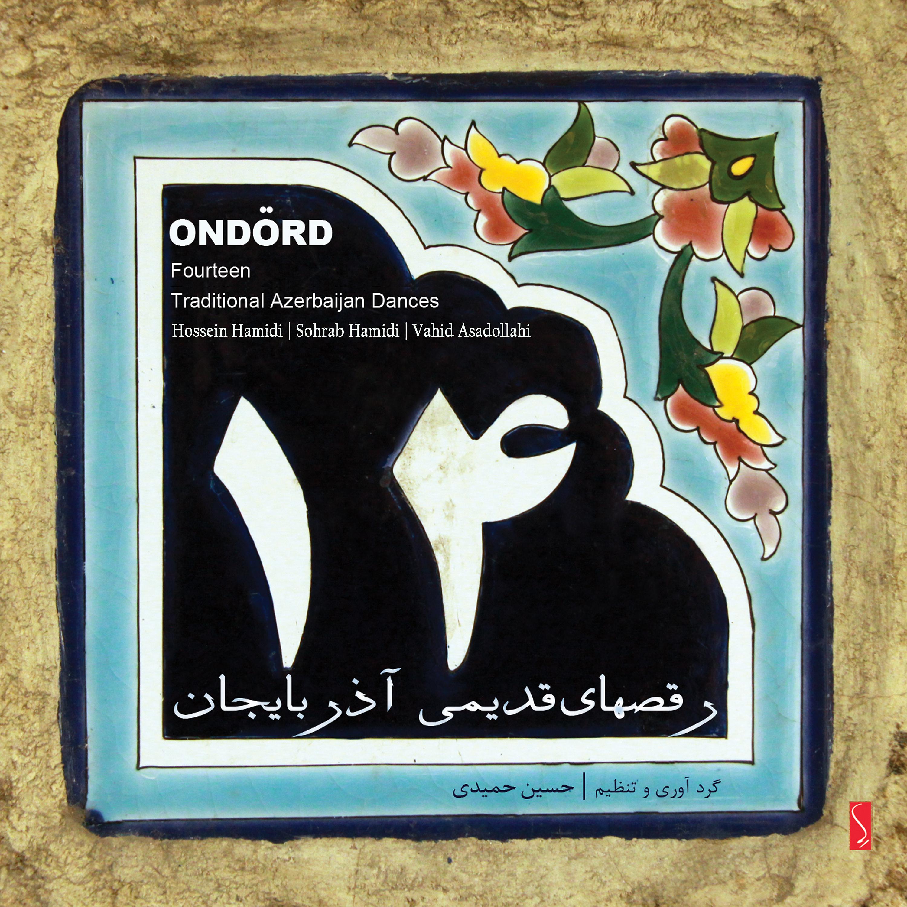 Постер альбома Fourteen (Traditional Azarbaijan Dances)