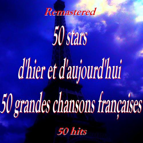 Постер альбома 50 stars d'hier et d'aujourd'hui, 50 grandes chansons françaises