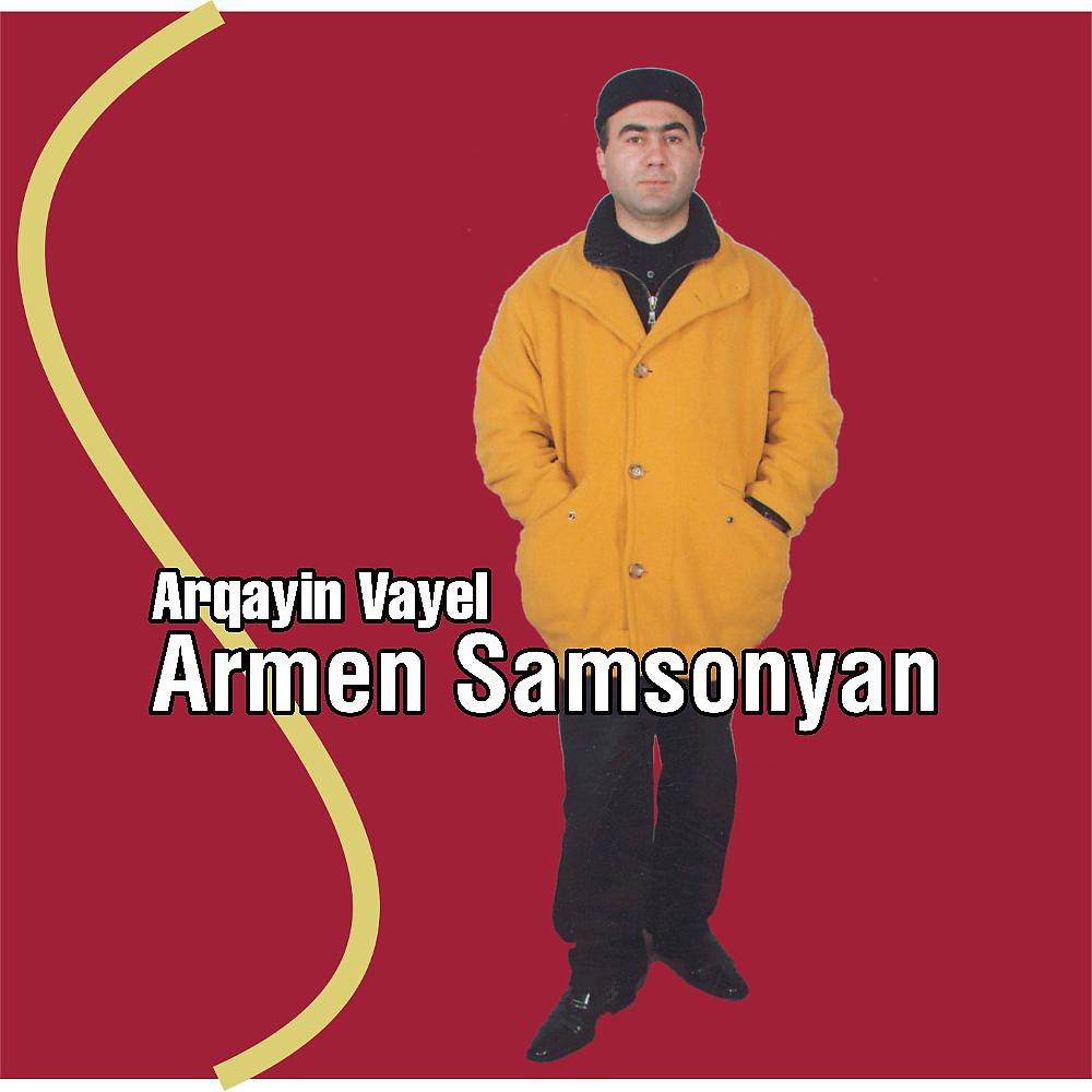 Постер альбома Arqayin Vayel
