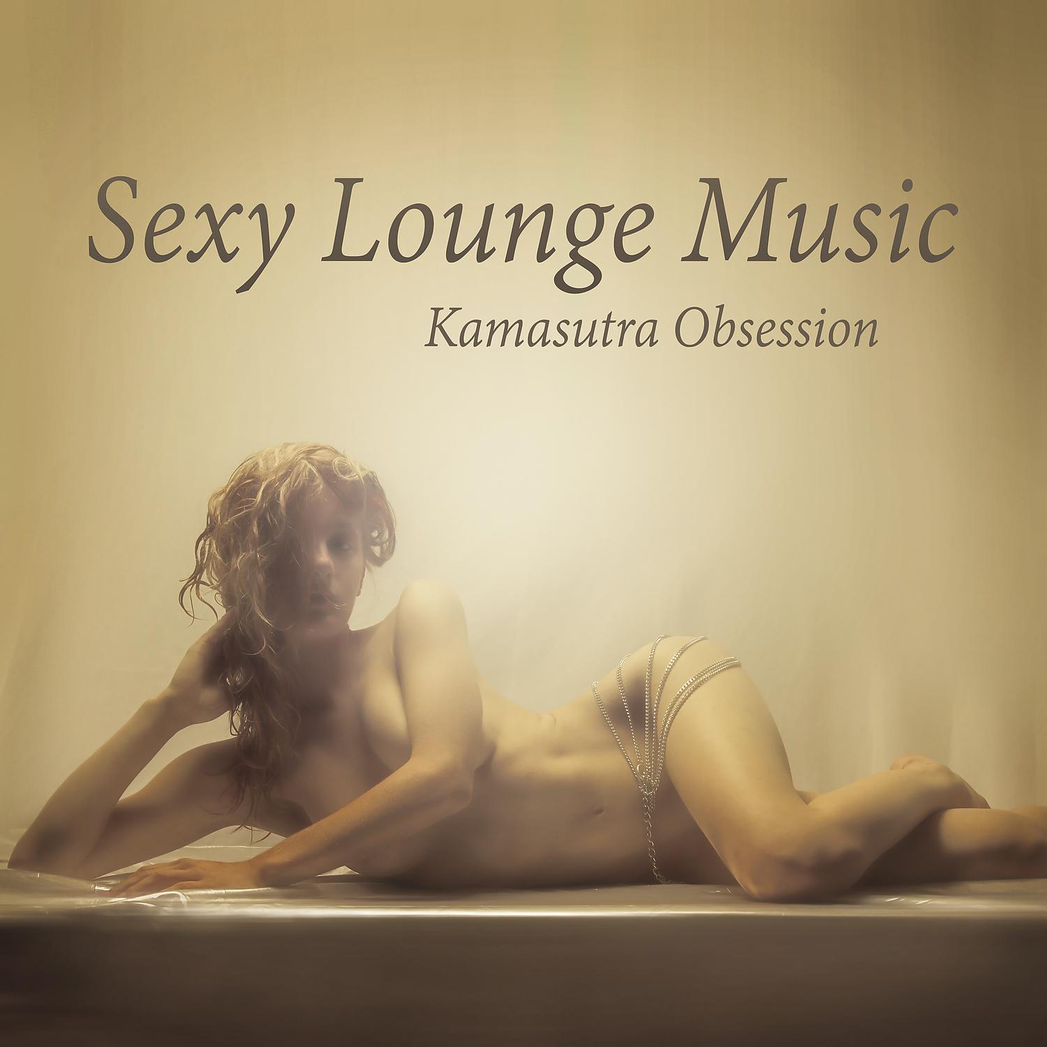 Постер альбома Sexy Lounge Music: Kamasutra Obsession – Tantric Sex del Mar, Buddha Fun Cafe & Night Bar Background Songs, Sensual and Romantic Collection for Lovers, Best Instrumental Compilation