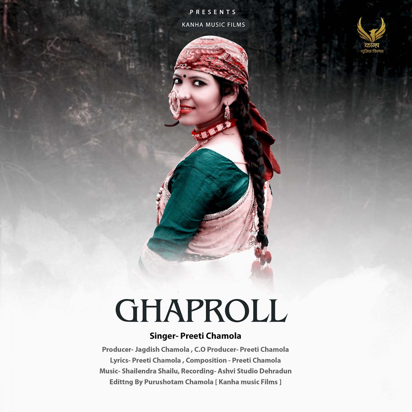 Постер альбома Ghaproll
