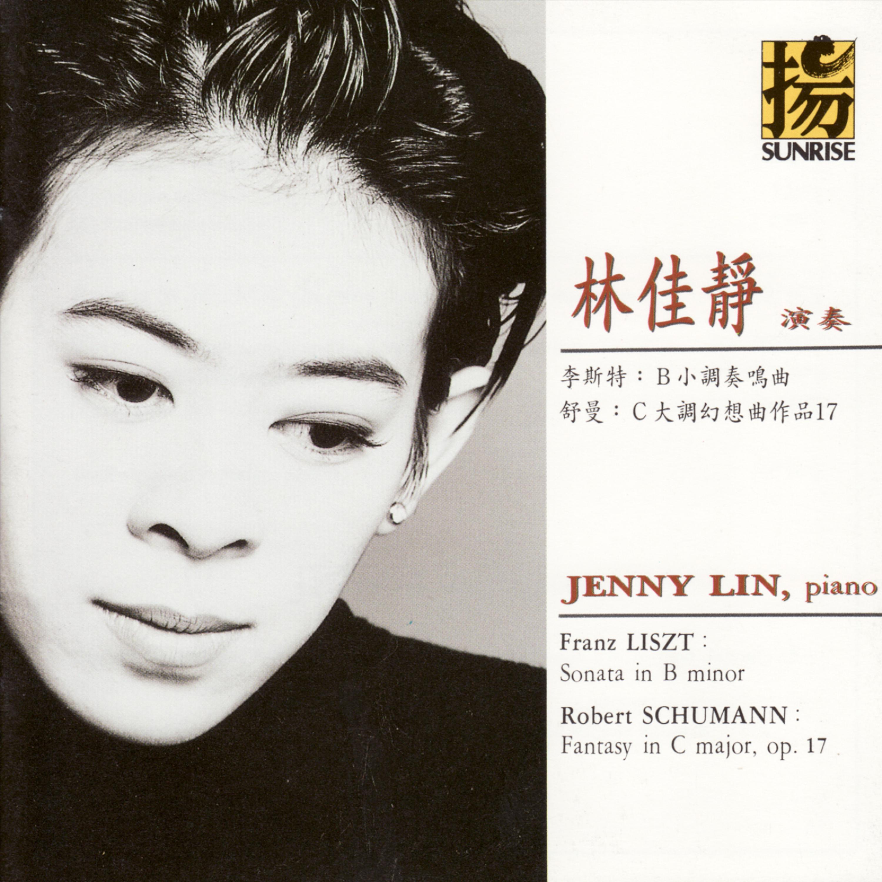 Постер альбома Jenny Lin Performs Liszt and Schumann