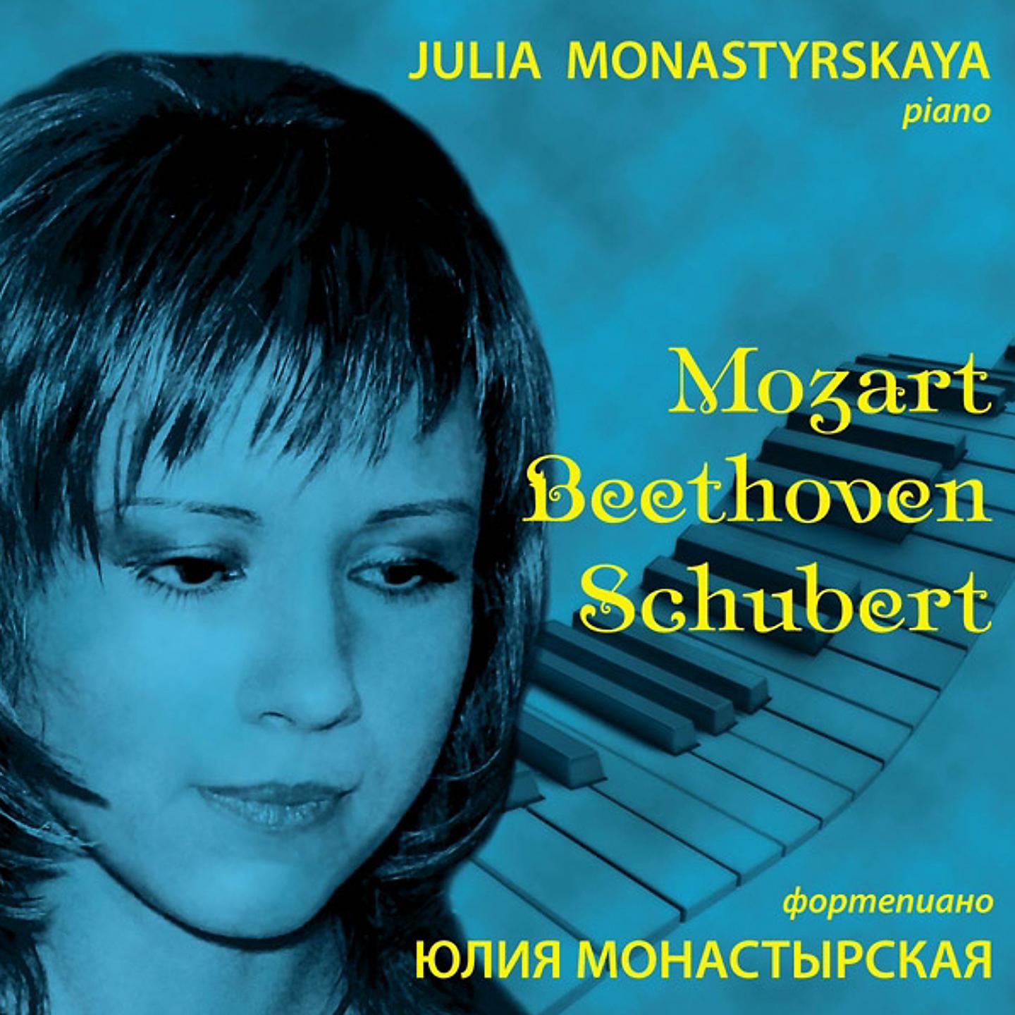 Постер альбома Mozart, Beethoven, Schubert