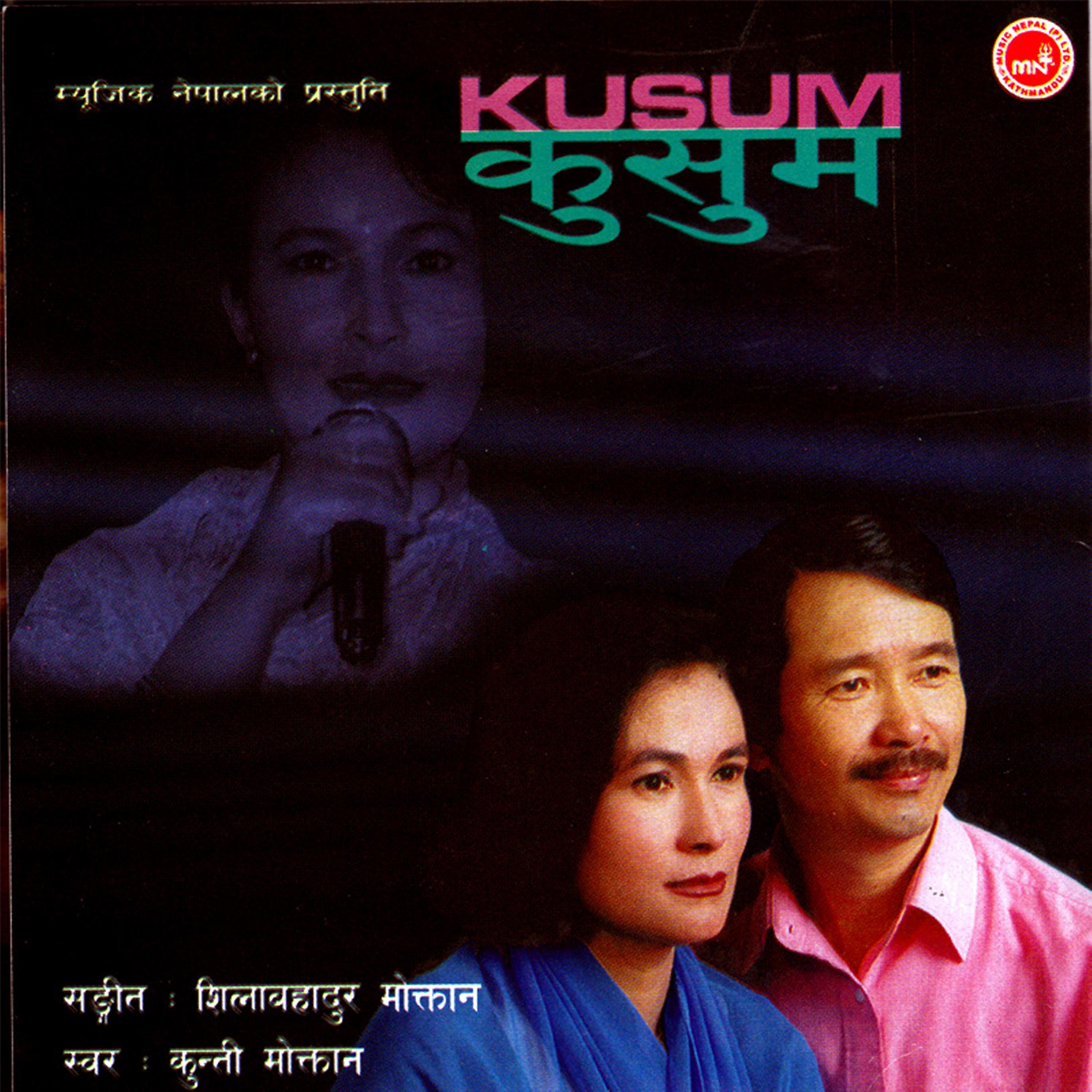 Постер альбома Kusum