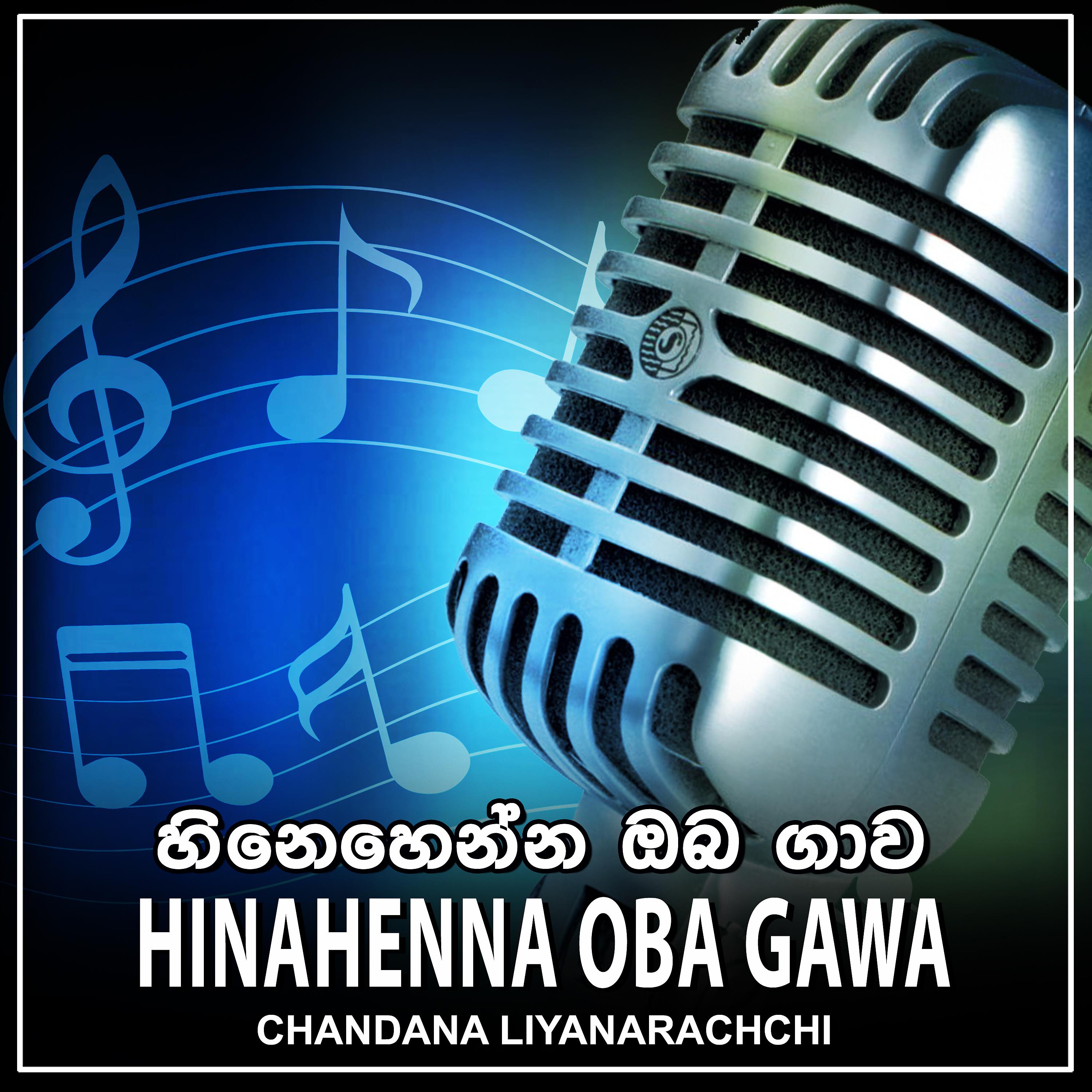 Постер альбома Hinahenna Oba Gawa - Single