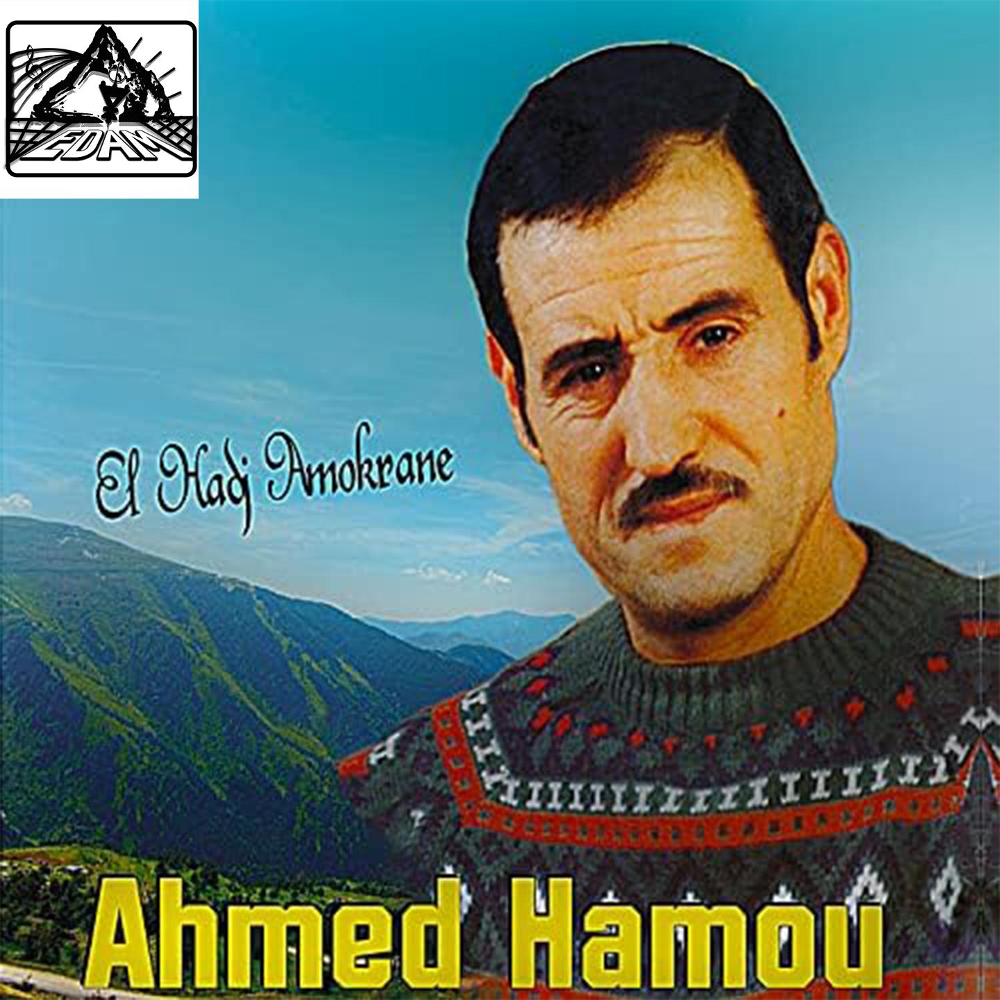 Постер альбома El Hadj Amokrane