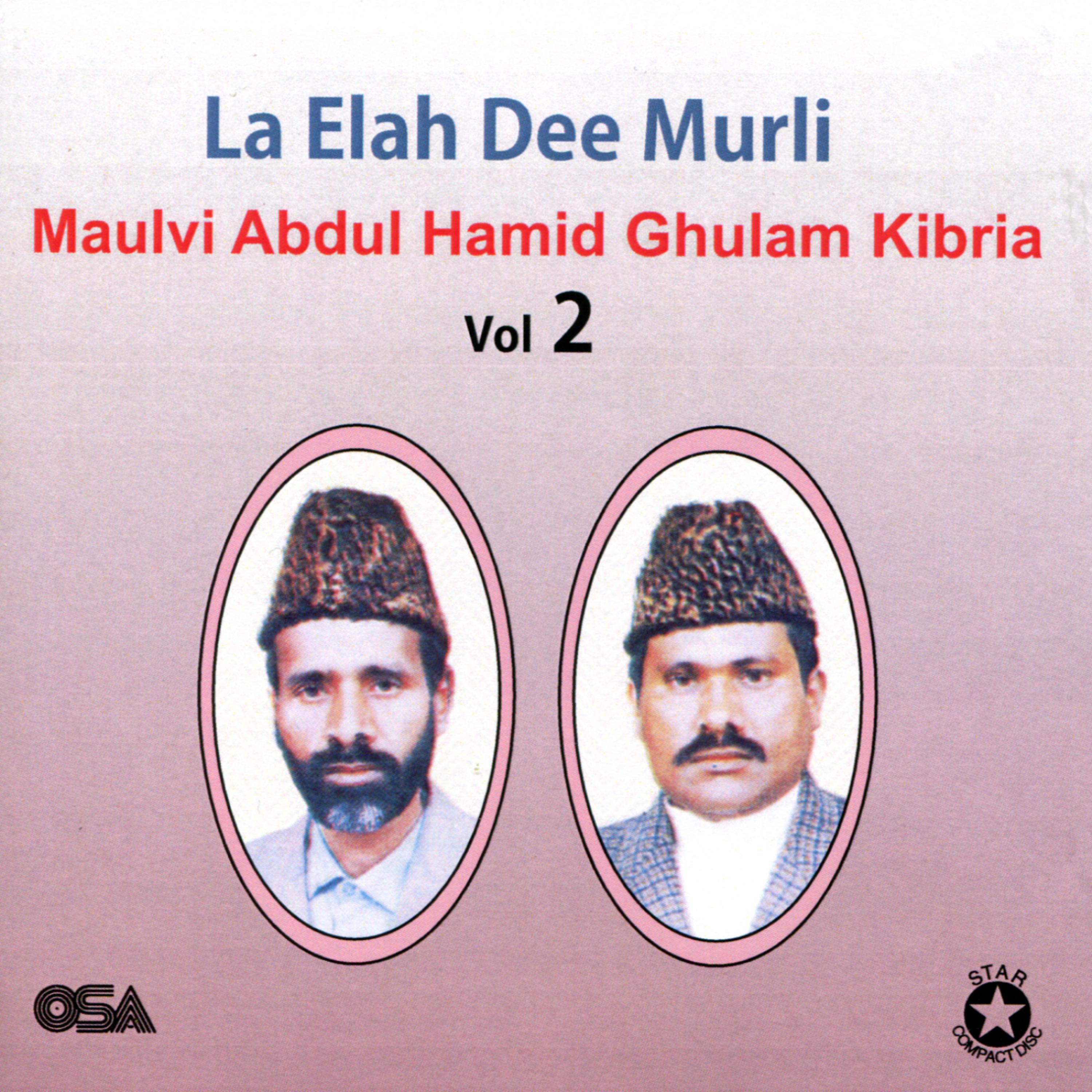 Постер альбома La Elah Dee Murli Vol. 2