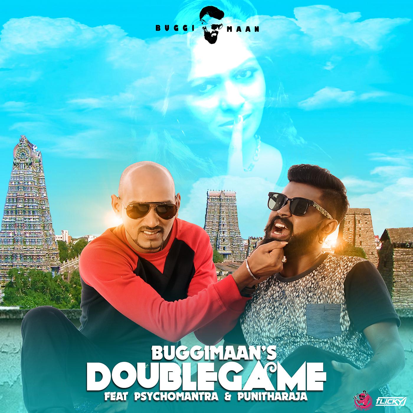Постер альбома Double Game