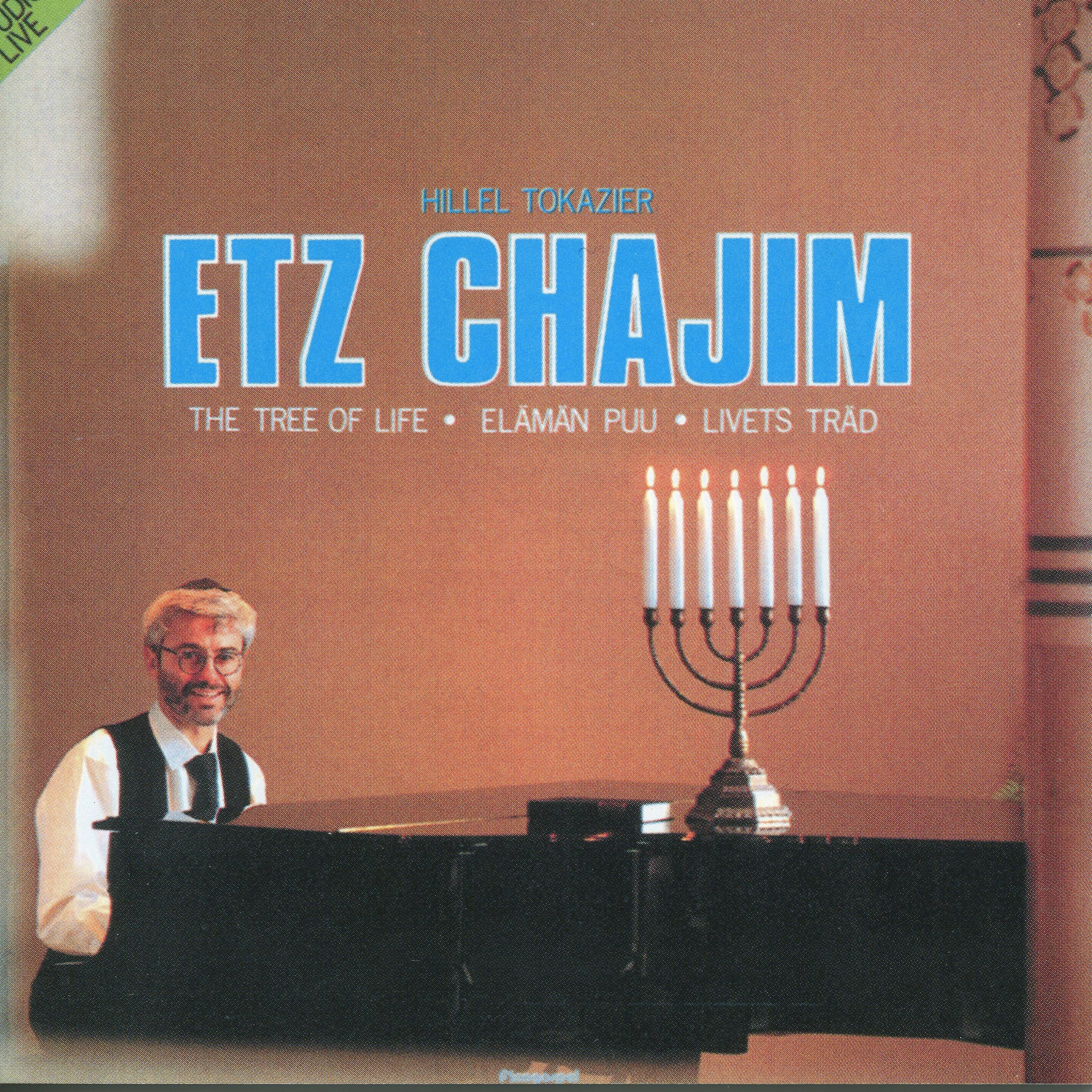 Постер альбома Etz Chajim
