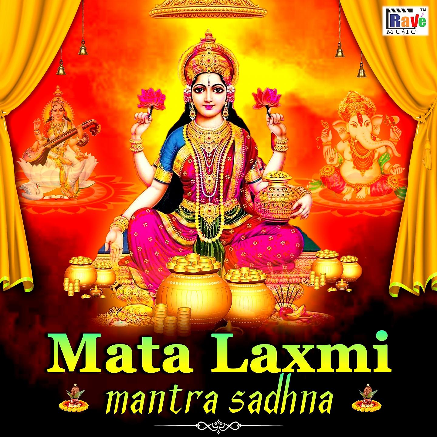 Постер альбома Mata Laxmi Mantra Sadhna