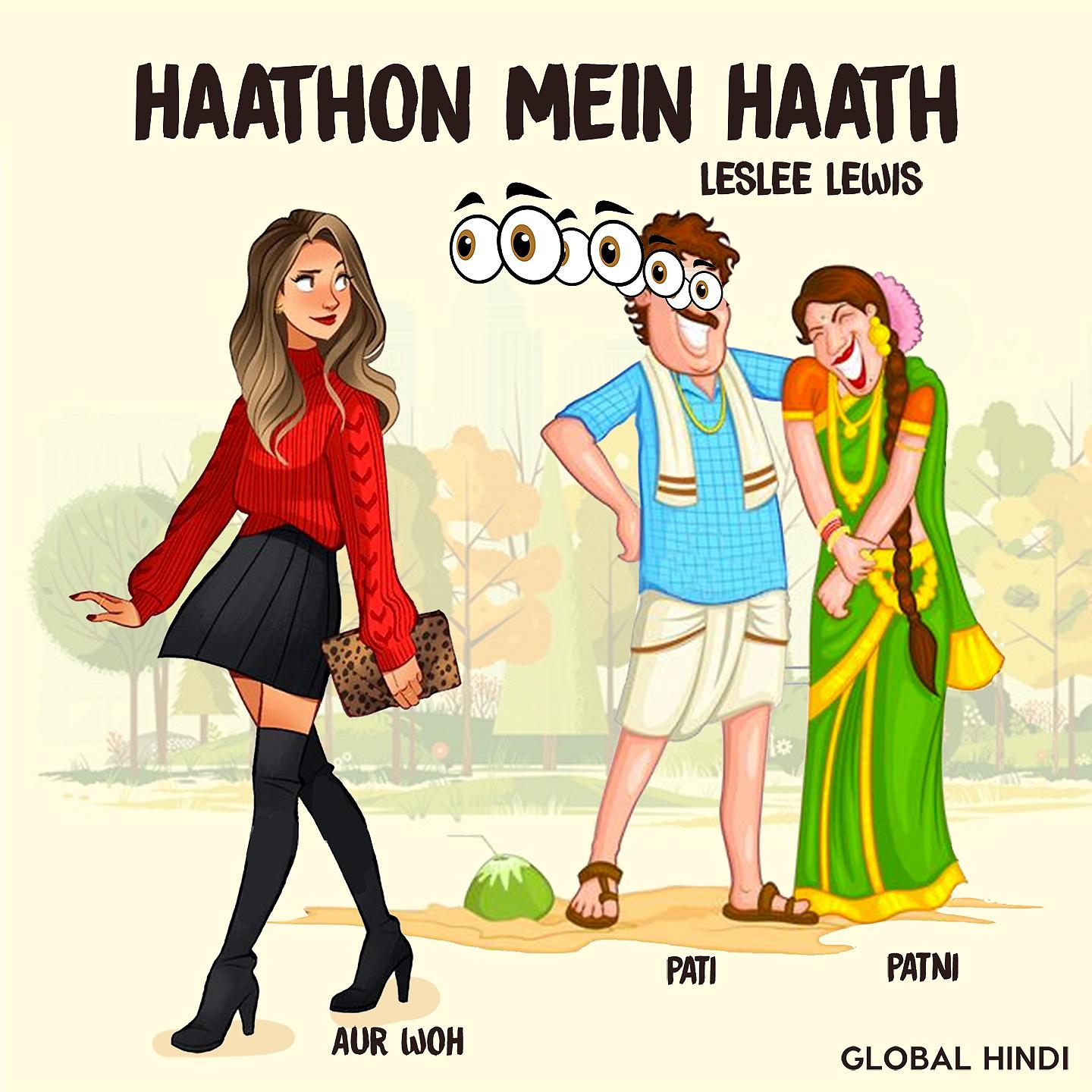 Постер альбома Haathon Mein Haath