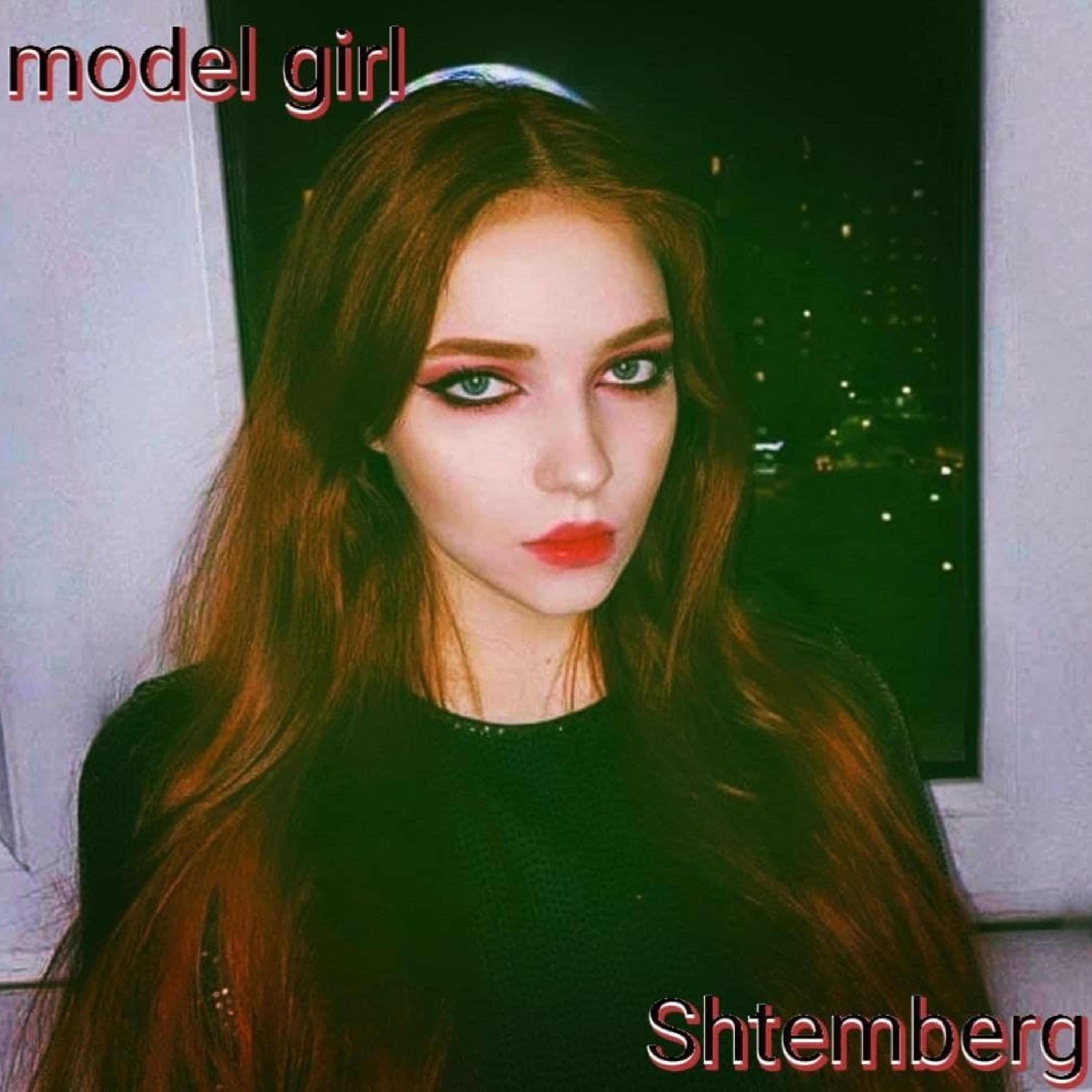 Постер альбома Model Girl