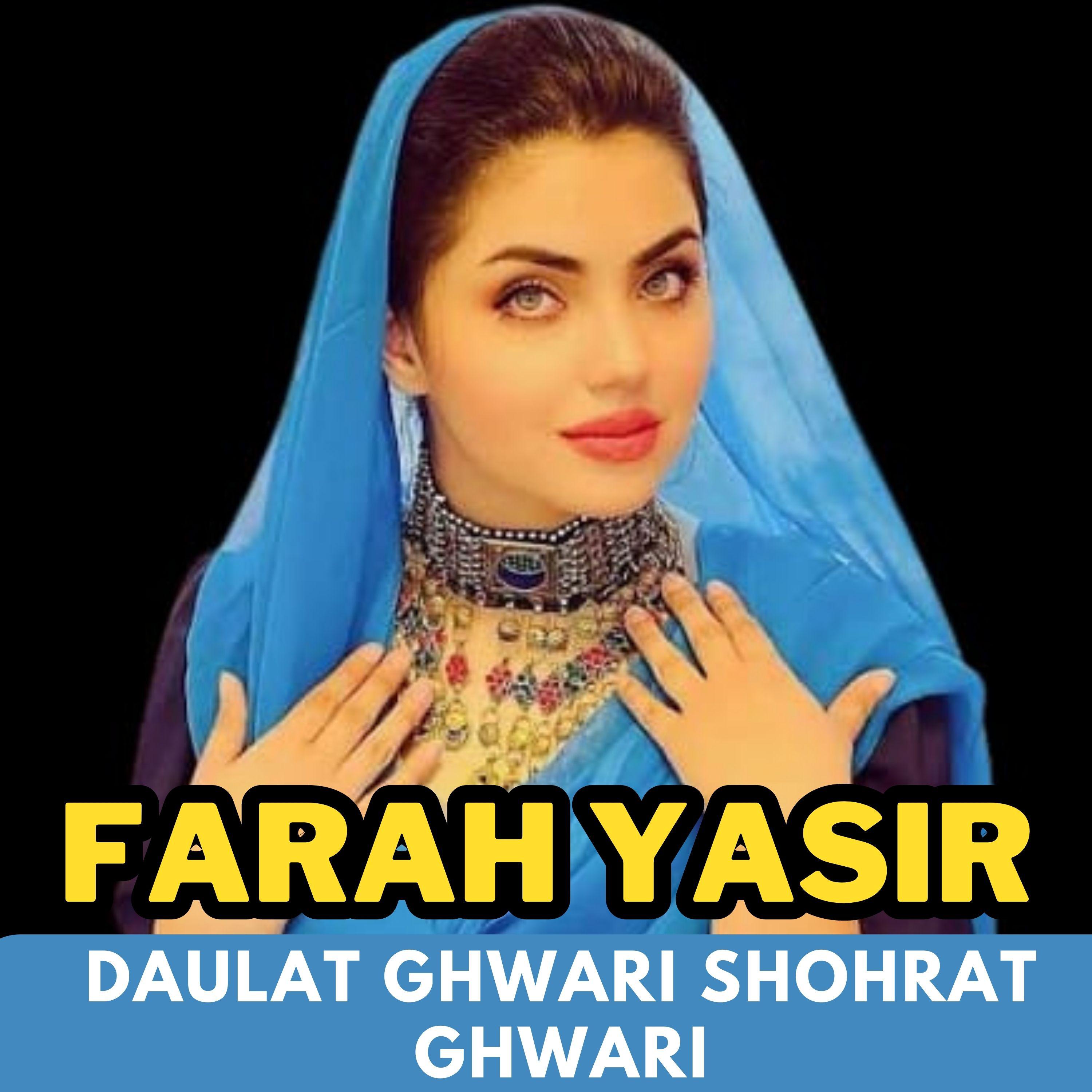 Постер альбома Daulat Ghwari Shohrat Ghwari