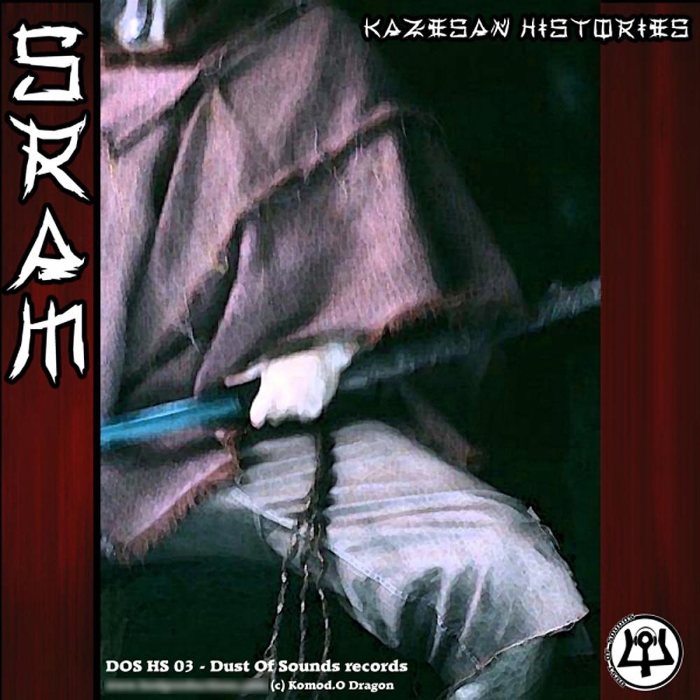 Постер альбома Kazesan Histories