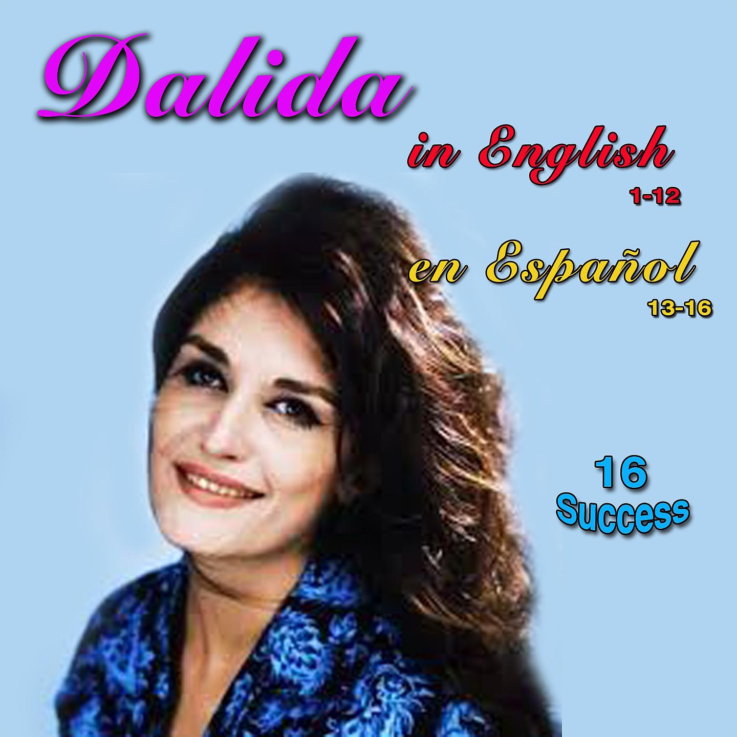 Постер альбома Dalida in English, en Español