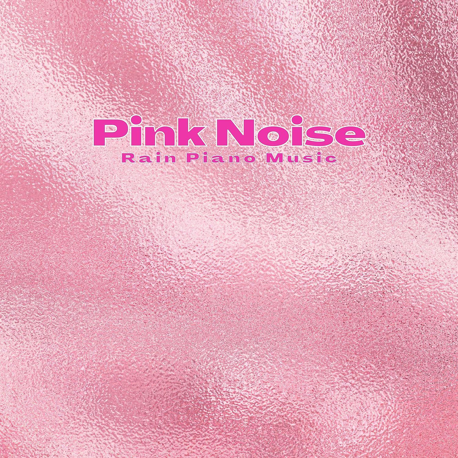 Постер альбома Pink Noise & Rain (Piano Music)