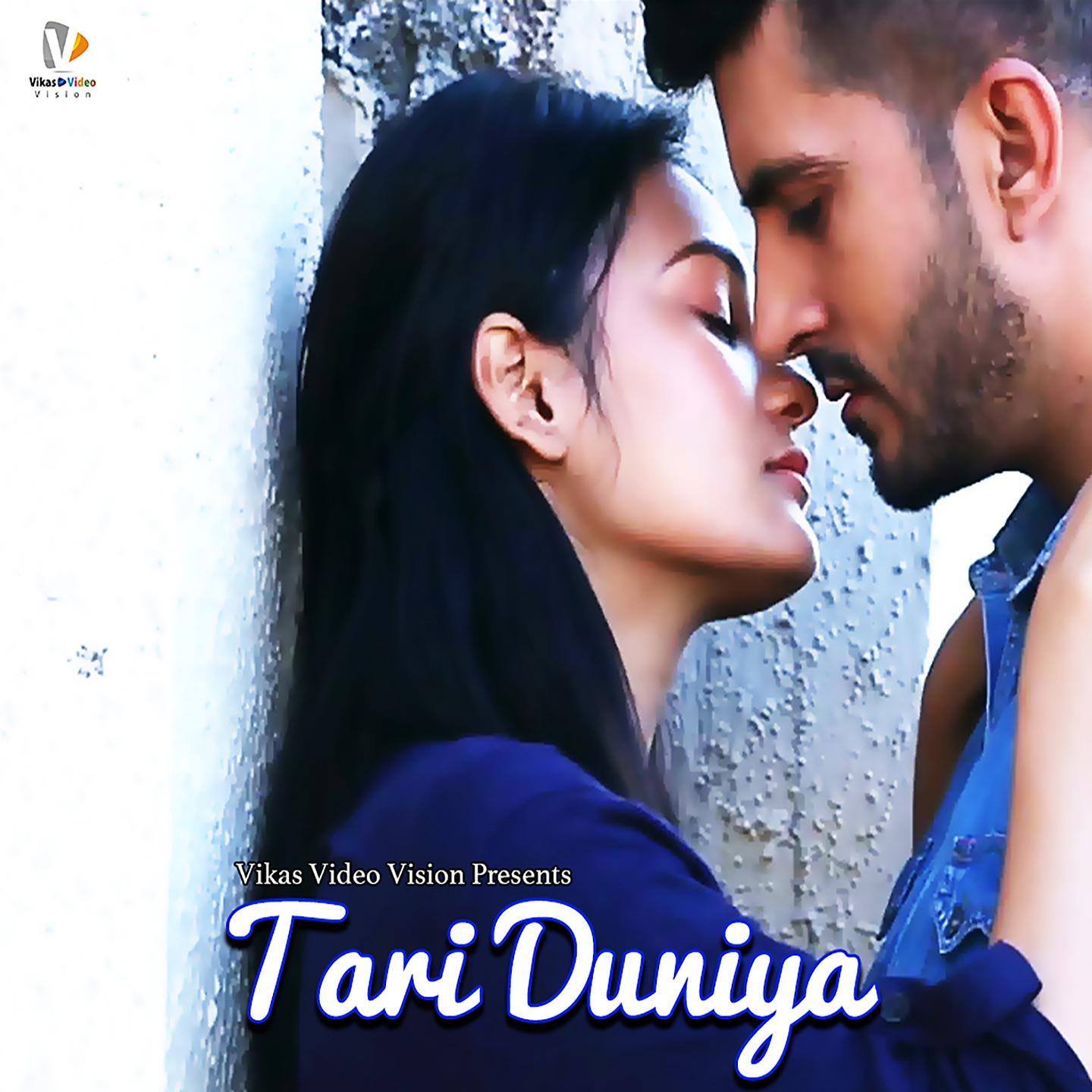 Постер альбома Tari Duniya