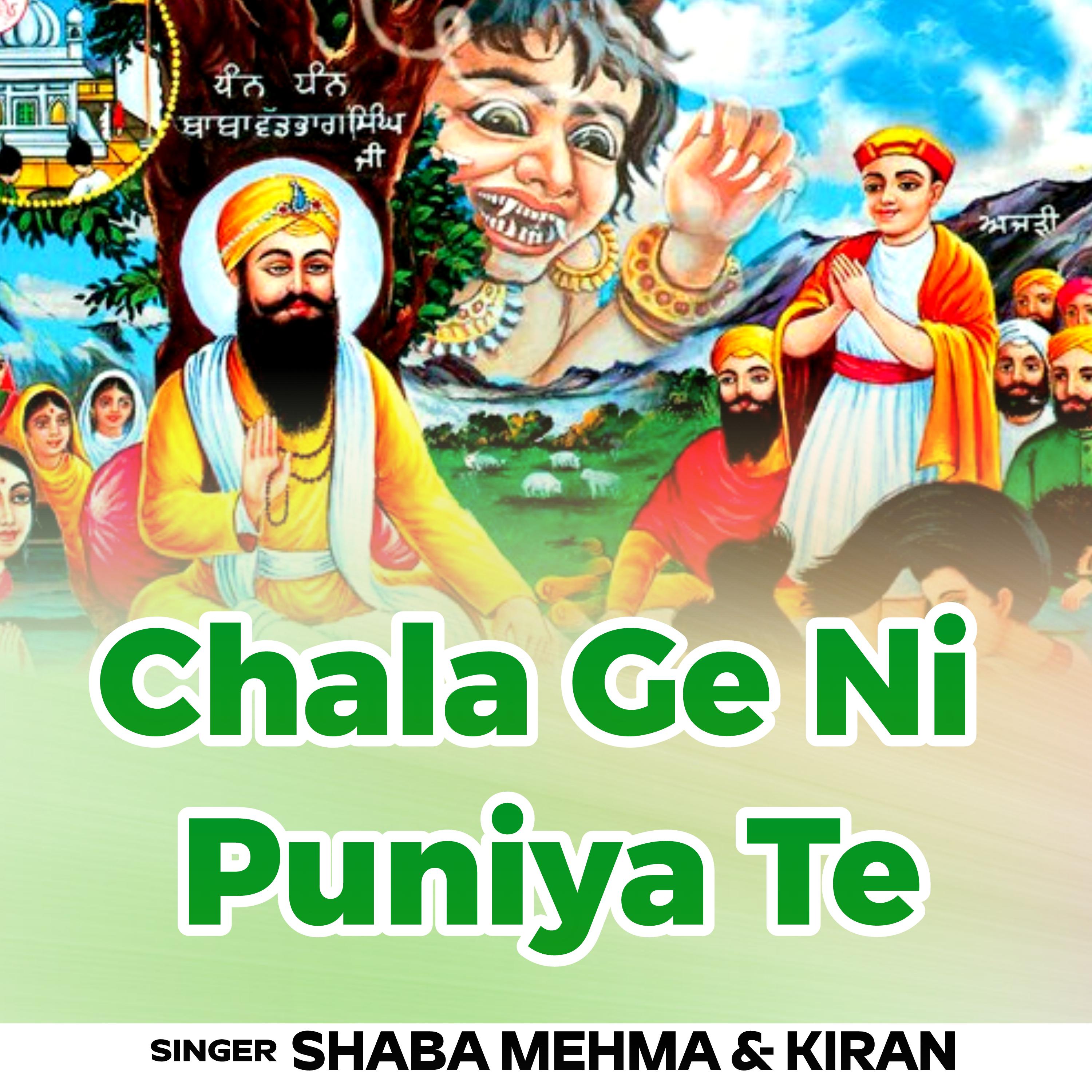 Постер альбома Chala Ge Ni Puniya Nu