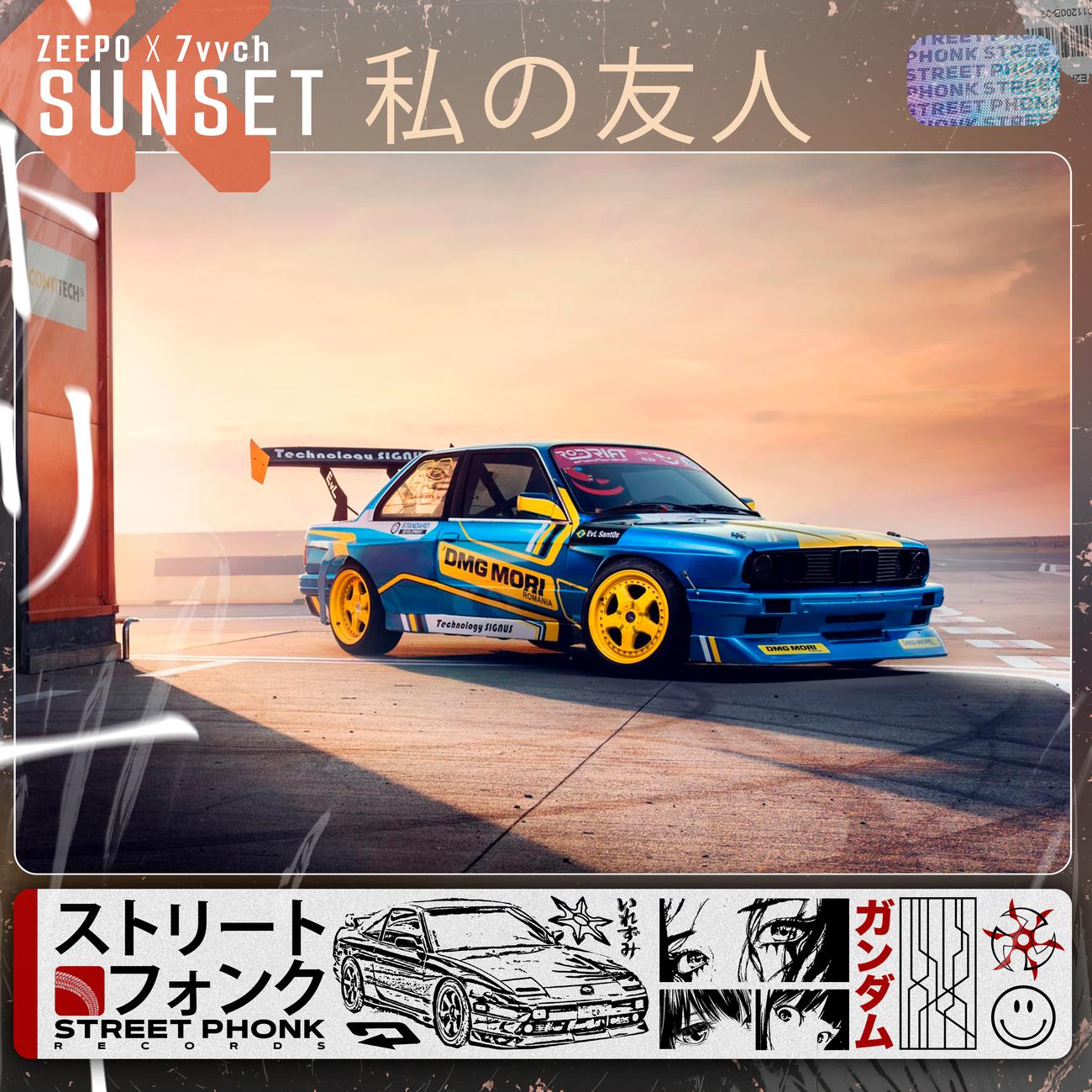 Постер альбома Sunset 私の友人