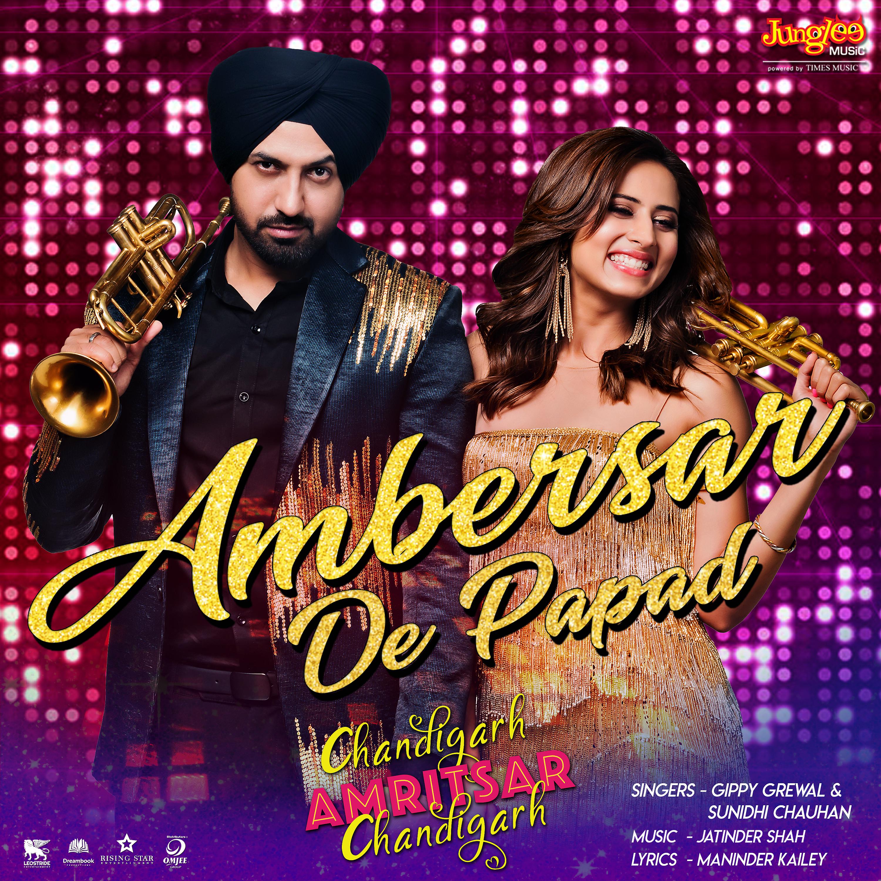 Постер альбома Ambersar De Papad (From "Chandigarh Amritsar Chandigarh") - Single