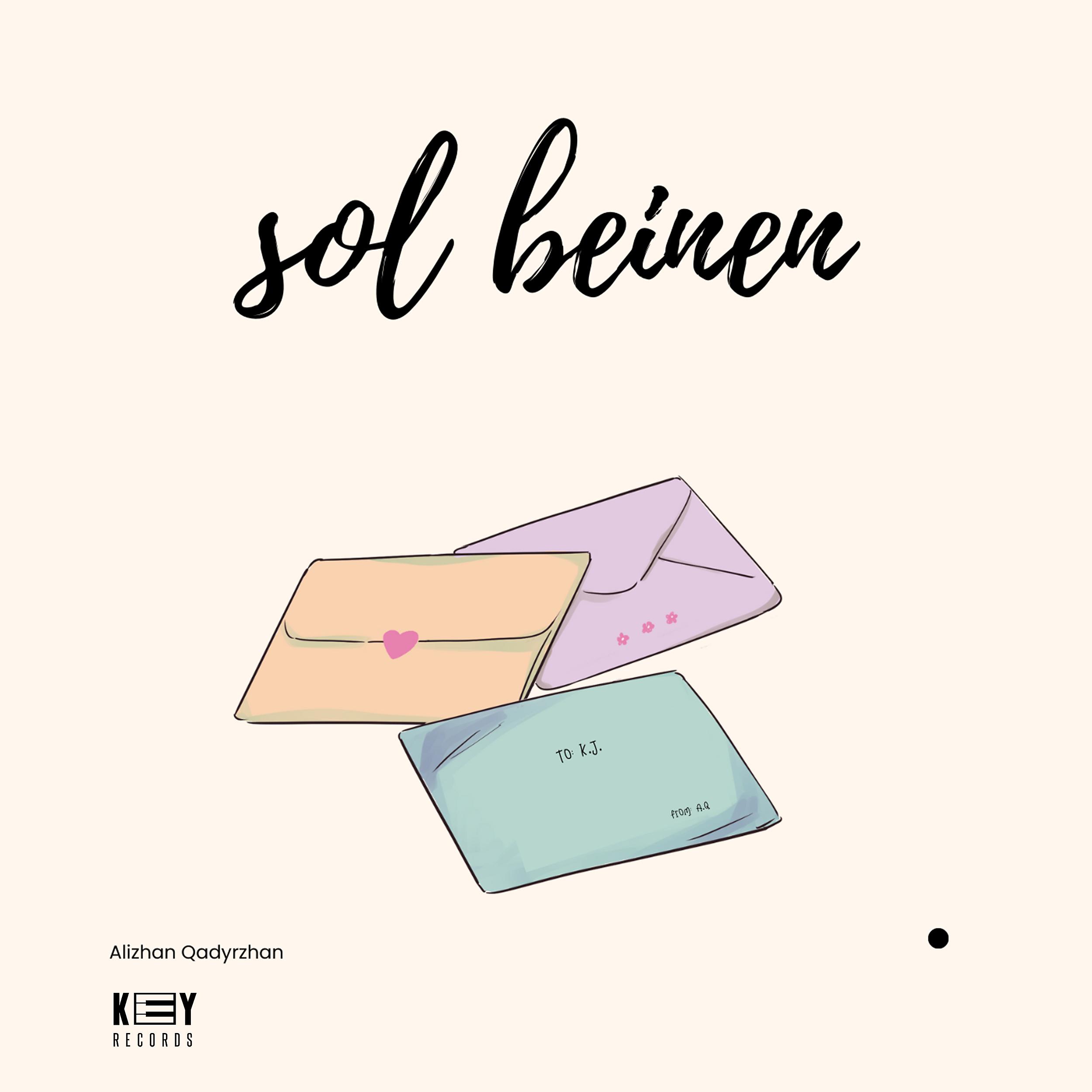 Постер альбома Sol beinen