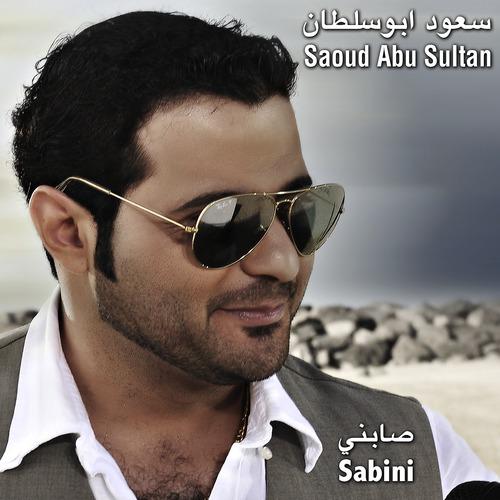 Постер альбома Sabini