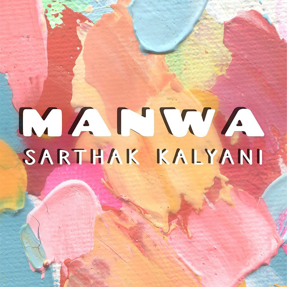 Постер альбома Manwa