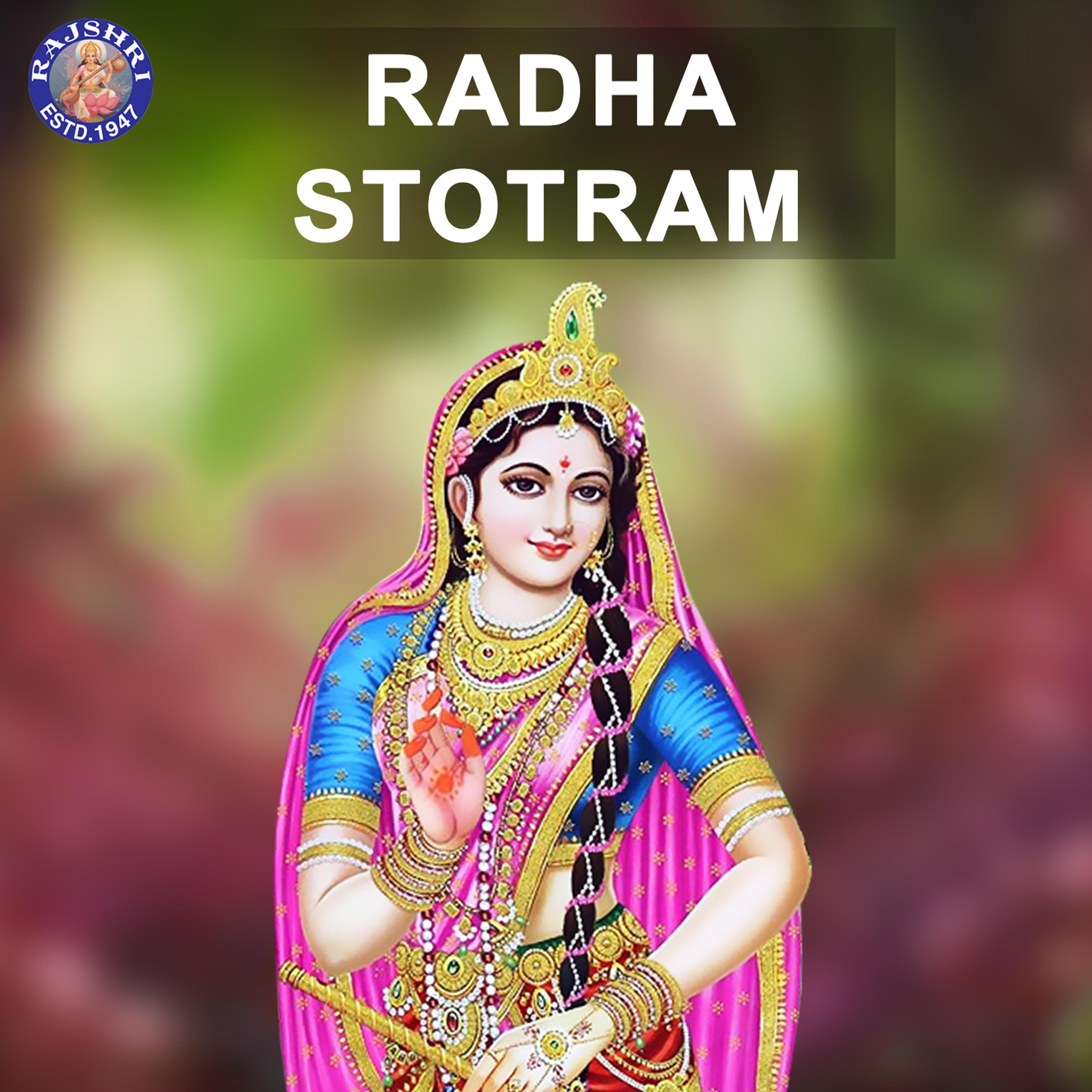 Постер альбома Radha Stotram