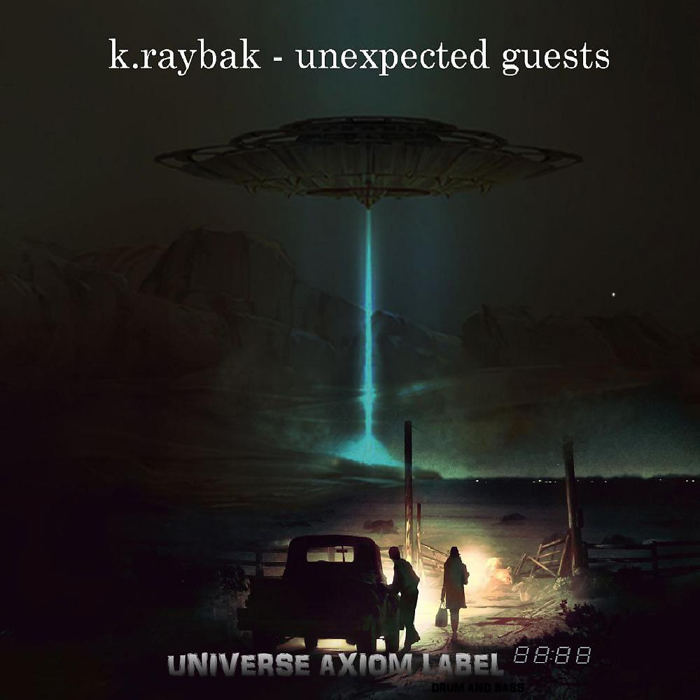 Постер альбома Unexpected Quests