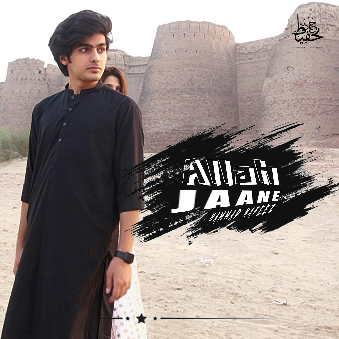 Постер альбома Allah Jaane
