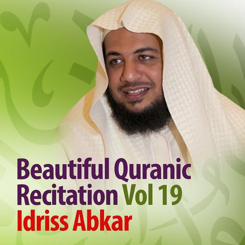 Постер альбома Beautiful Quranic Recitation, Vol. 19