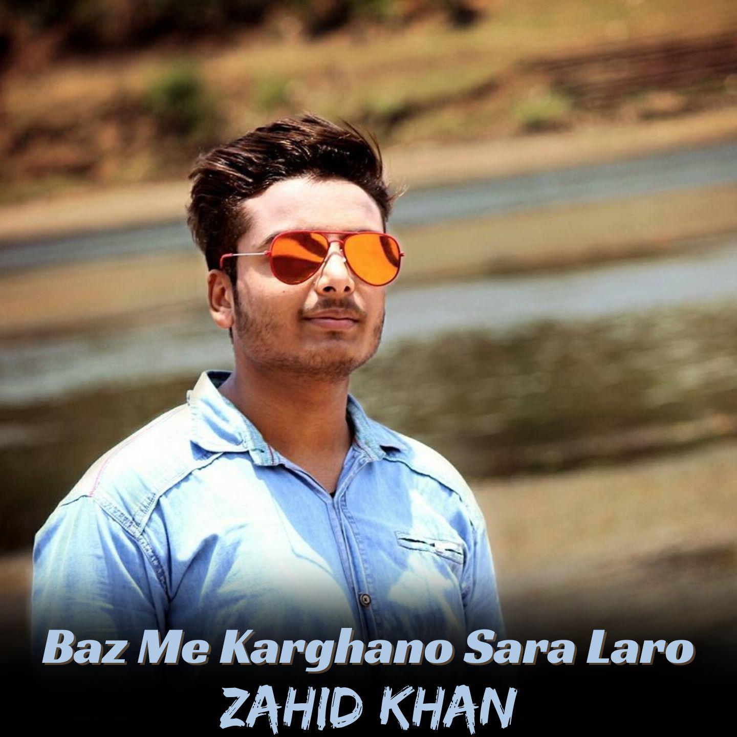 Постер альбома Baz Me Karghano Sara Laro