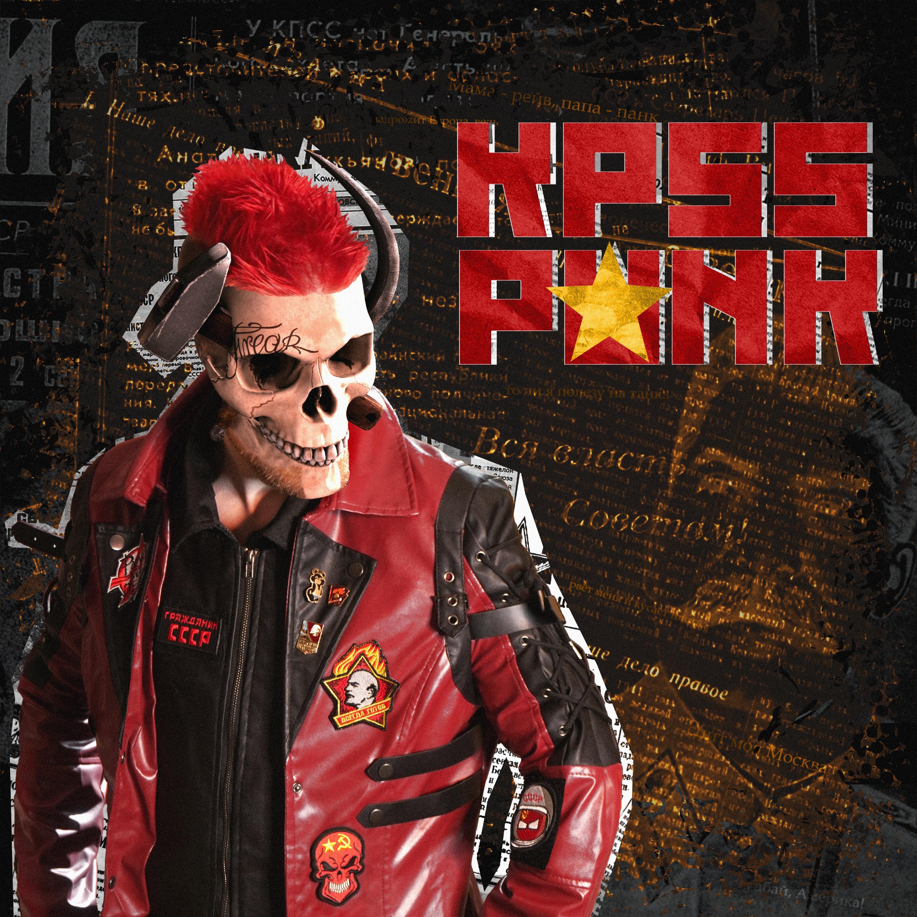 Постер альбома KPSS PUNK