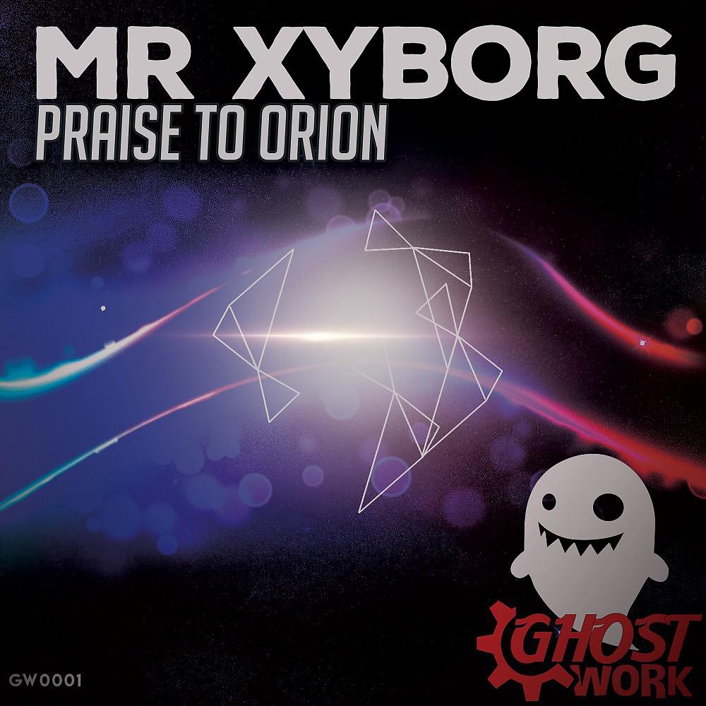 Постер альбома Praise to Orion