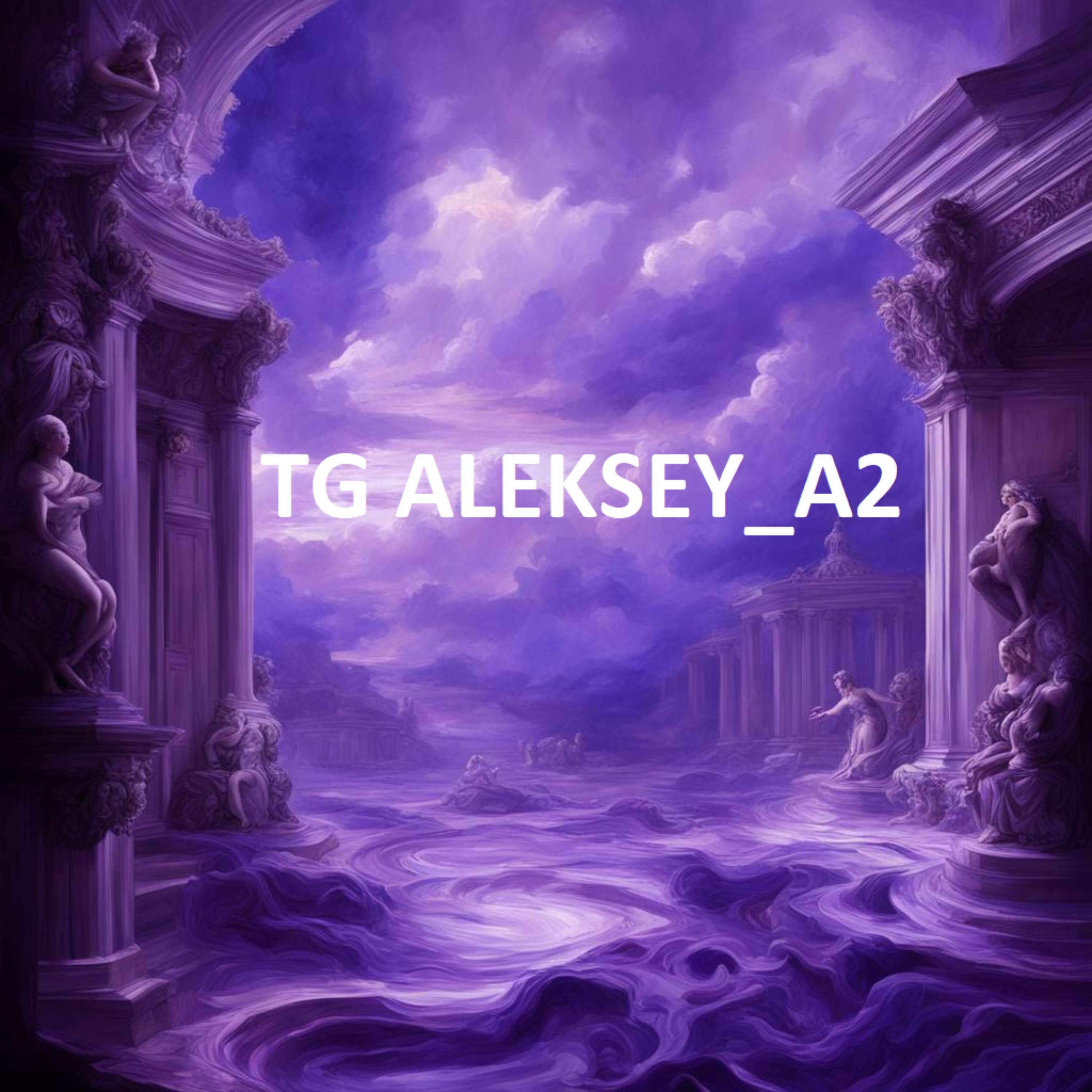 Постер альбома Tg Aleksey A2