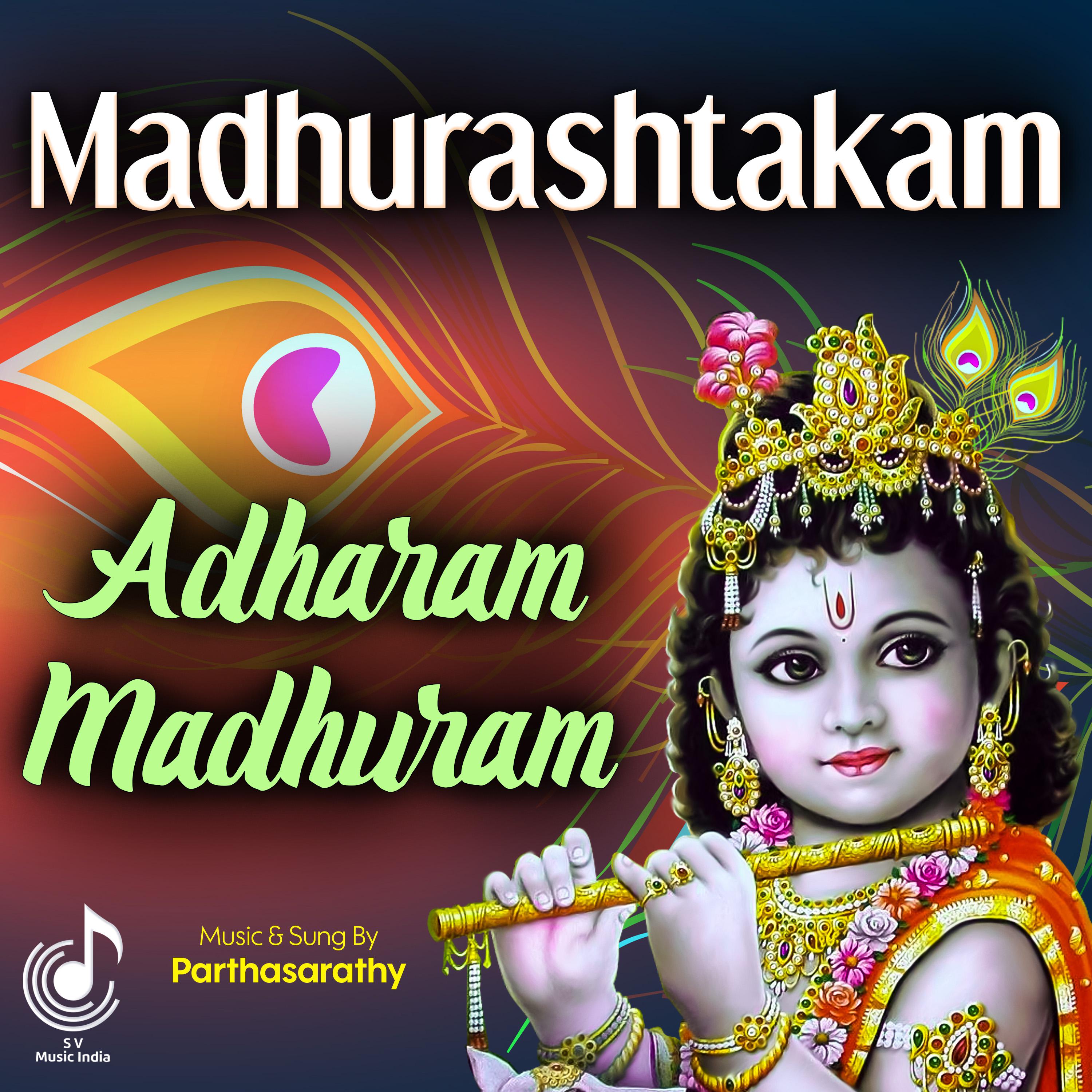 Постер альбома Adharam Madhuram