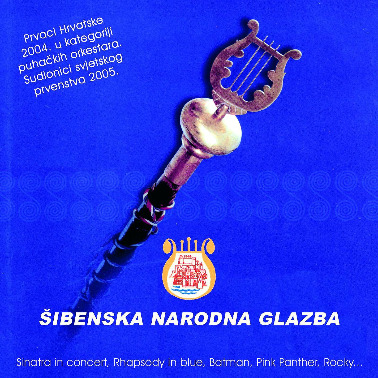 Постер альбома Šibenska Narodna Glazba