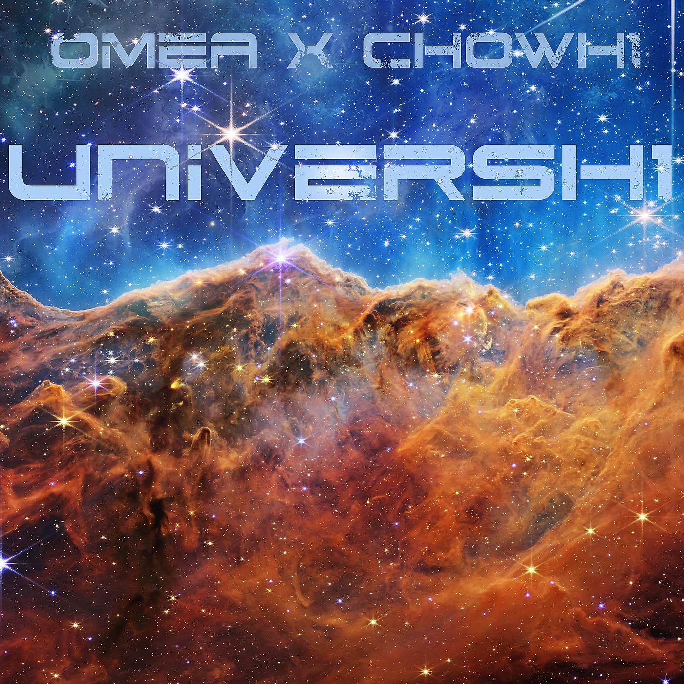 Постер альбома UniversH1