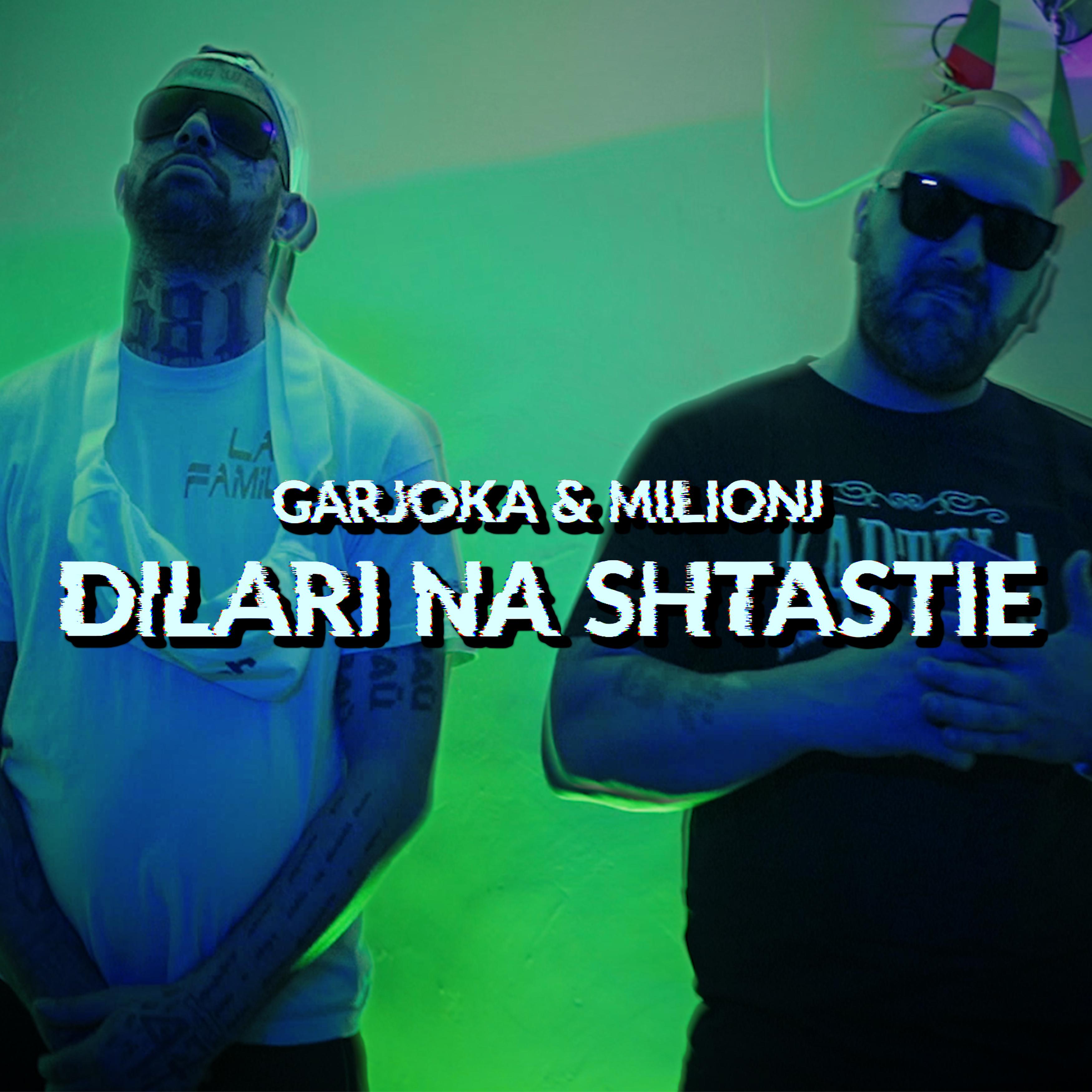 Постер альбома Dilari Na Shtastie (feat. Milioni)