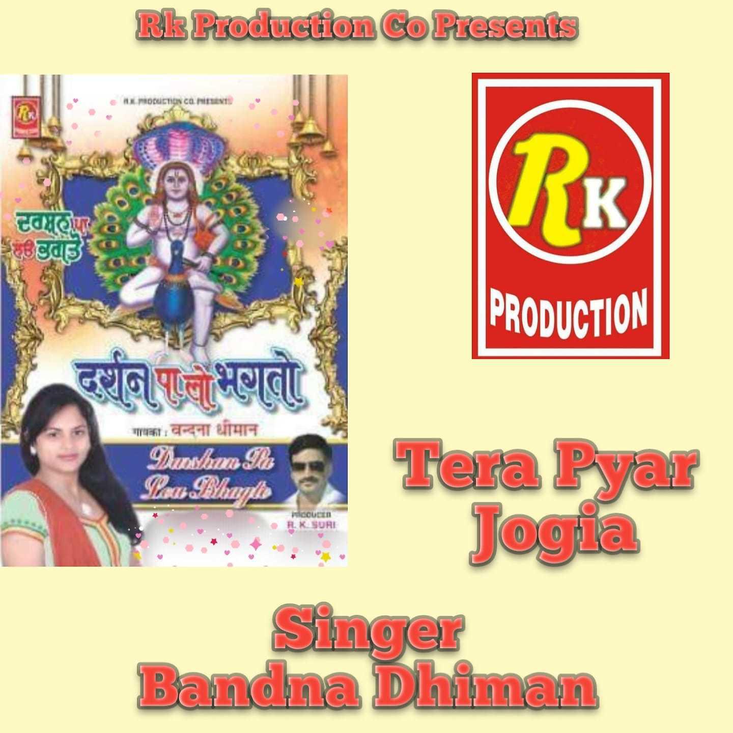 Постер альбома Tera Pyar Jogia