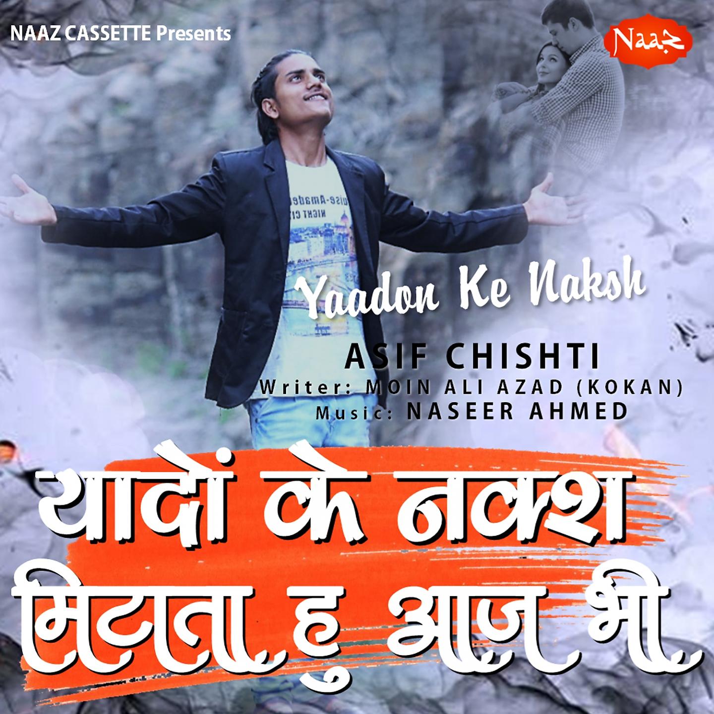 Постер альбома Yaadon Ke Naksh Mitata Hu Aaj Bhi