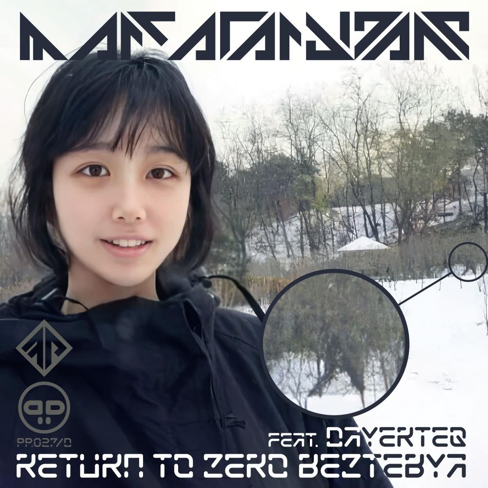 Постер альбома Return to Zero Beztebya