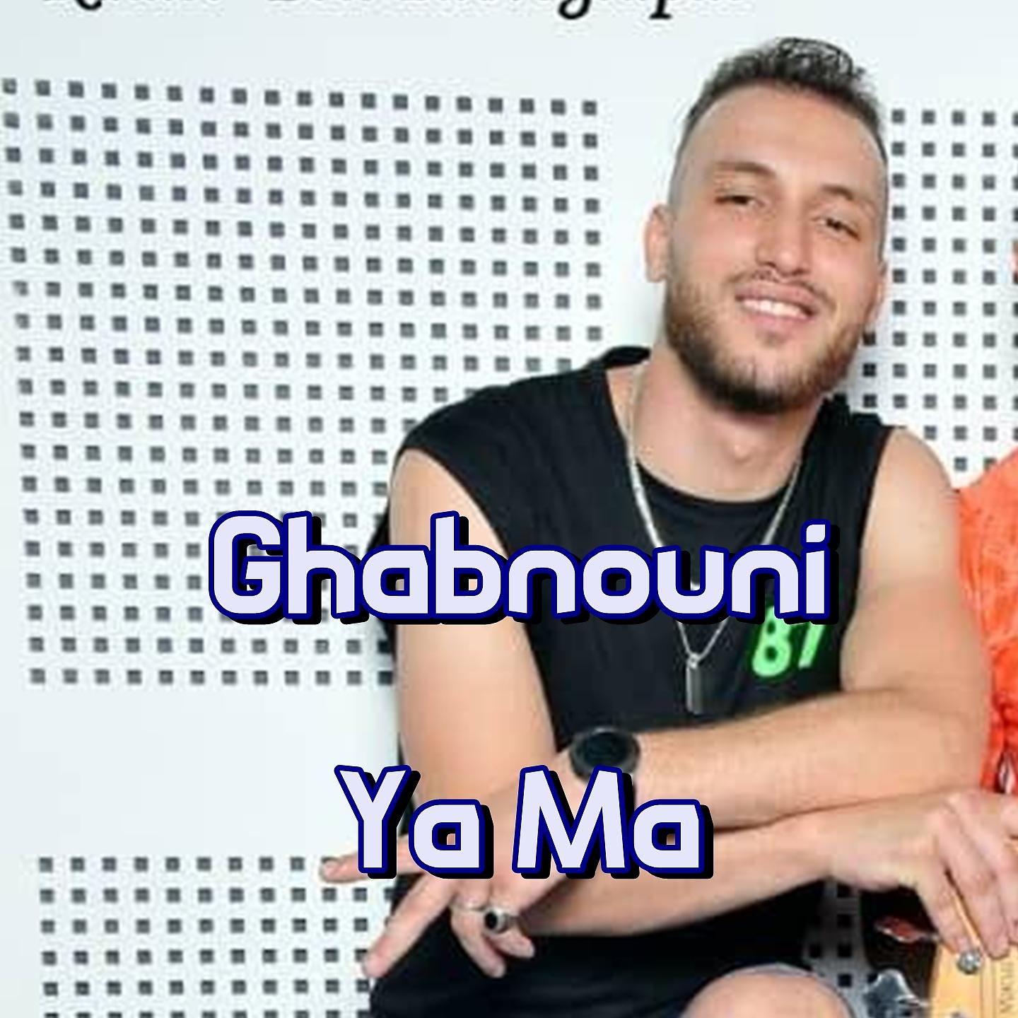 Постер альбома Ghabnouni Ya Ma